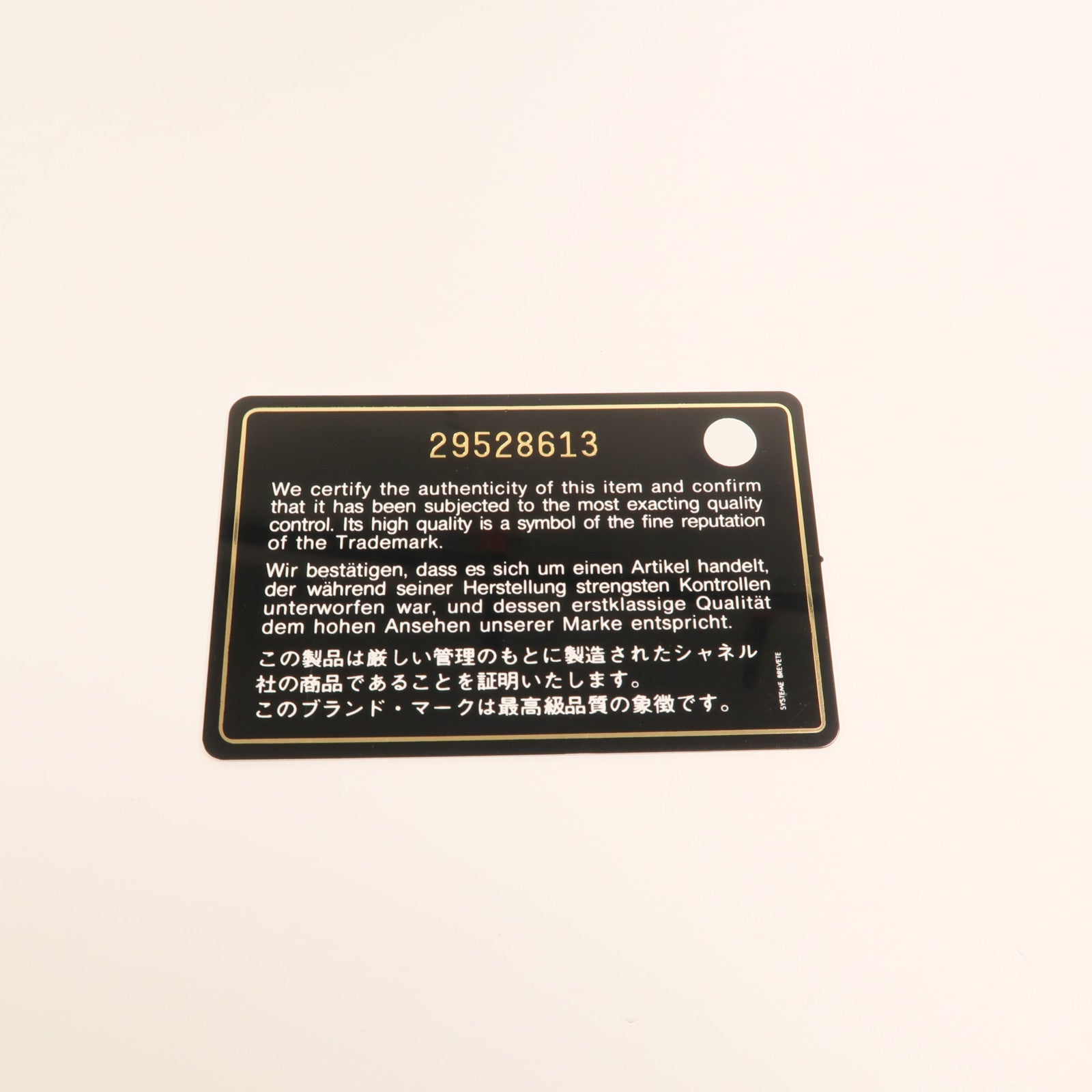 CHANEL 羊皮皮革Trendy CC Vanity Case金扣手挽肩背兩用袋