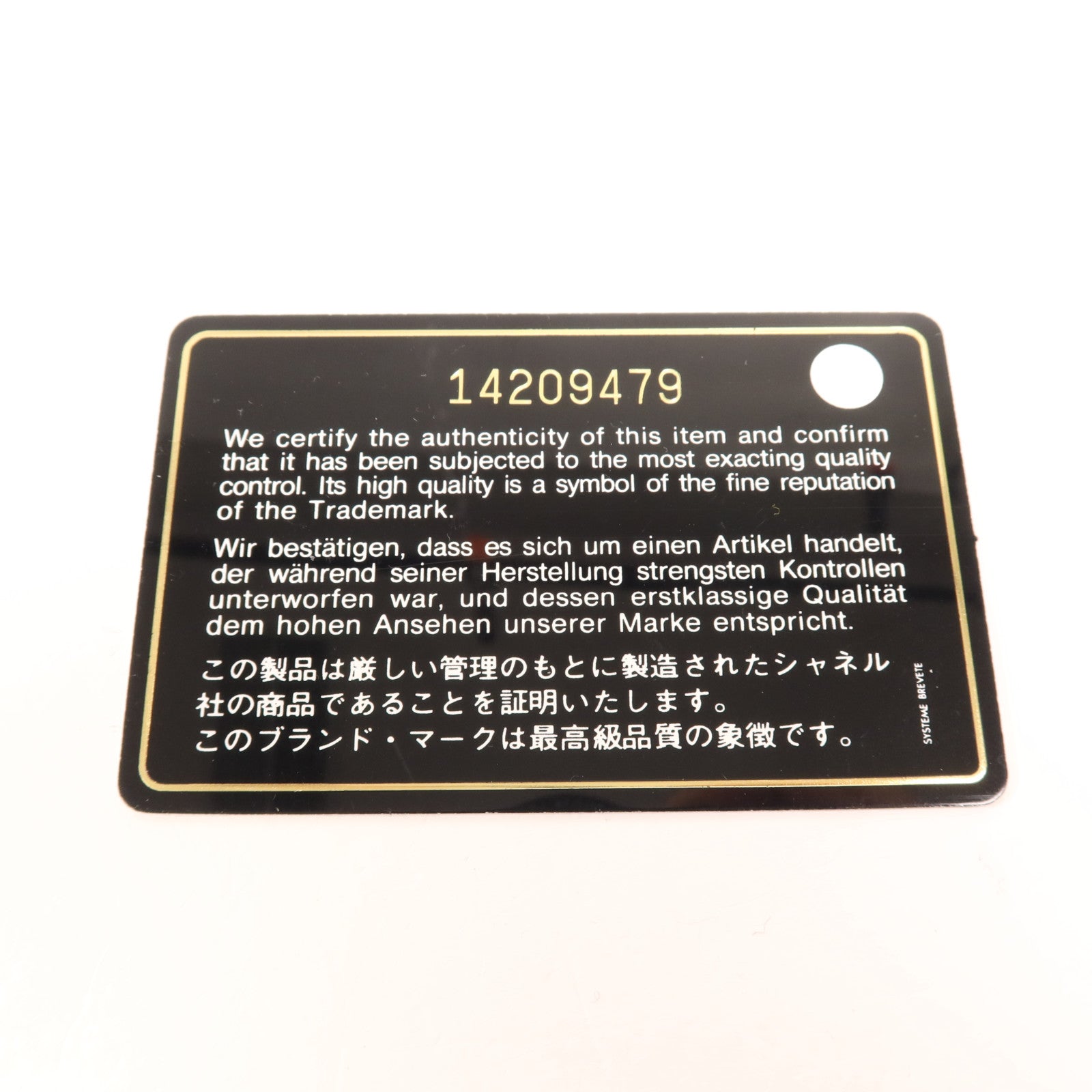 CHANEL 【激減優惠】牛皮皮革/毛皮Shoulder Bag銀扣肩背袋