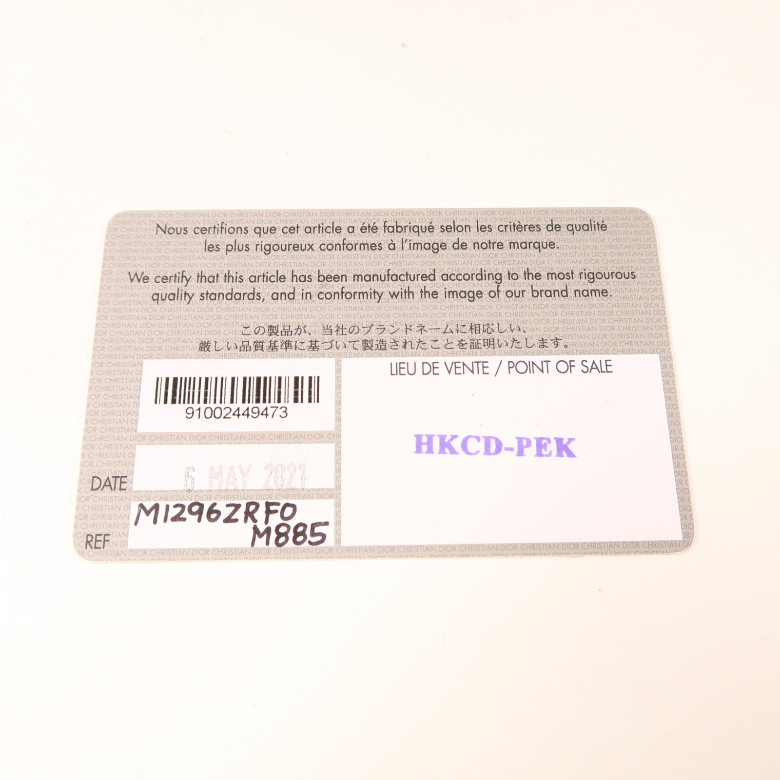 Dior 【激減優惠】帆布Book Totebag手挽袋