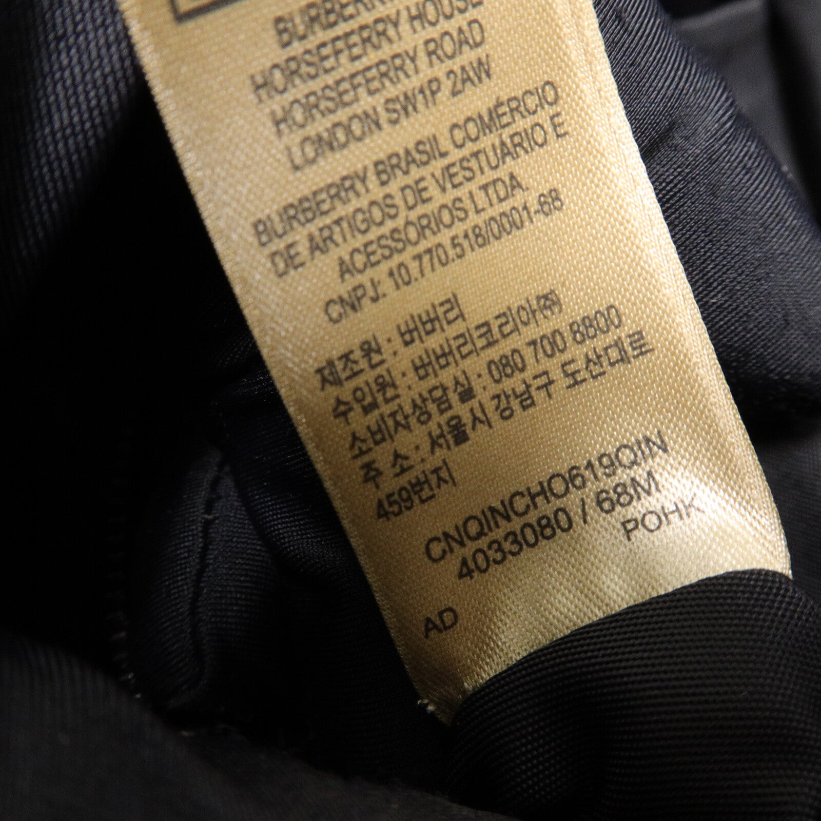 BURBERRY 尼龍Tote Bag手挽袋