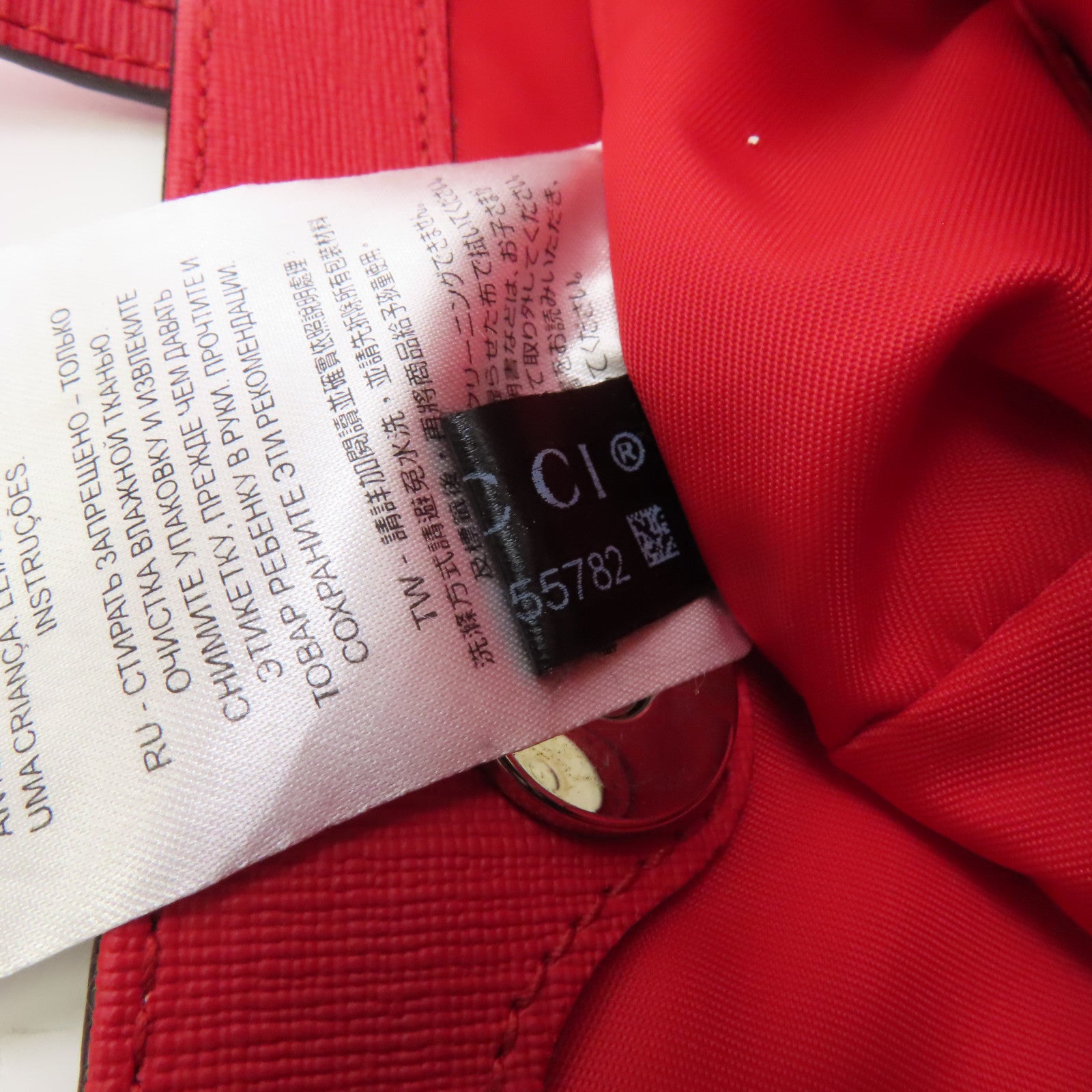 GUCCI 塗層帆布Yuko Higuchi Handbag銀扣手挽袋啡色/紅色