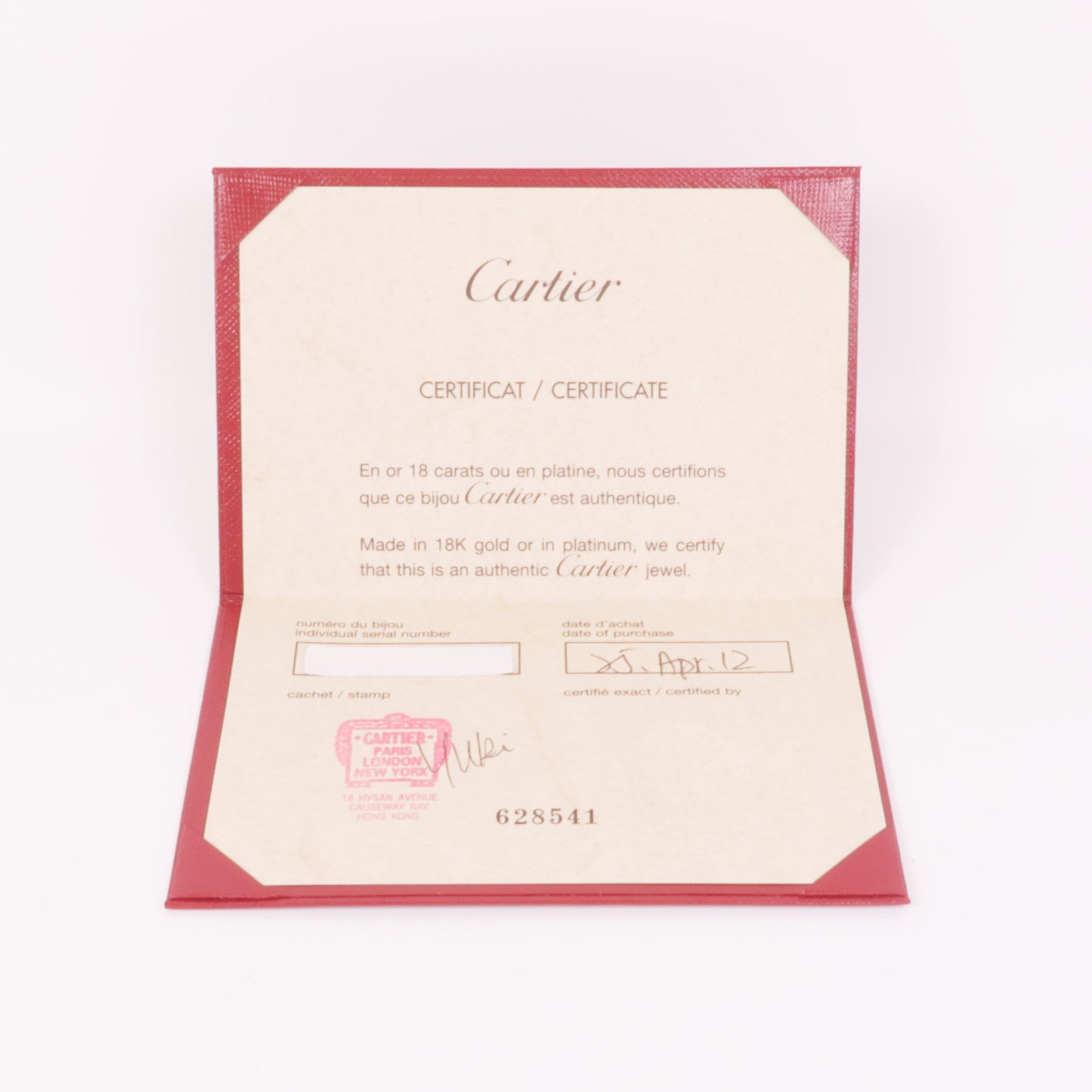 CARTIER 【激減優惠】18K白金Love Necklace Semi Paved鑽石項鍊