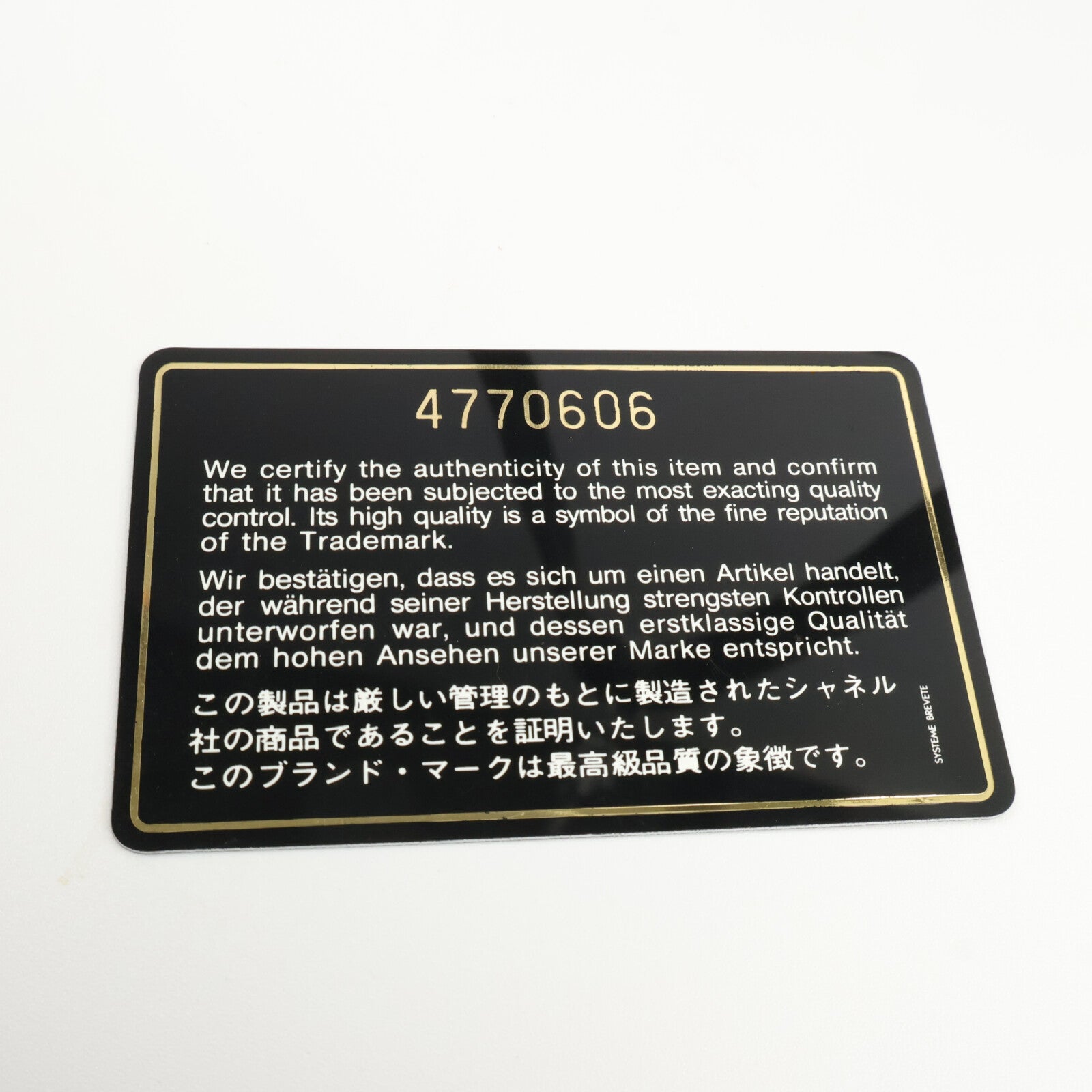 CHANEL 羊皮皮革Vintage Shoulder Bag肩背袋