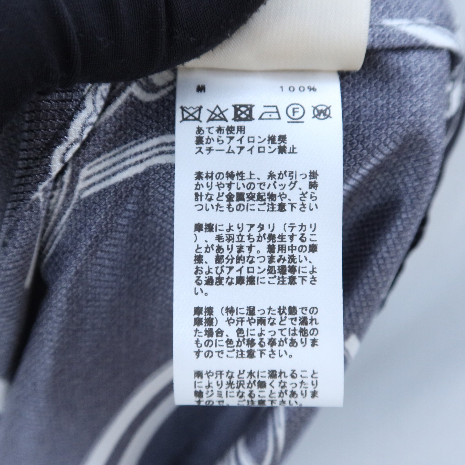 HERMES Silk En Desordre Finesse上衣