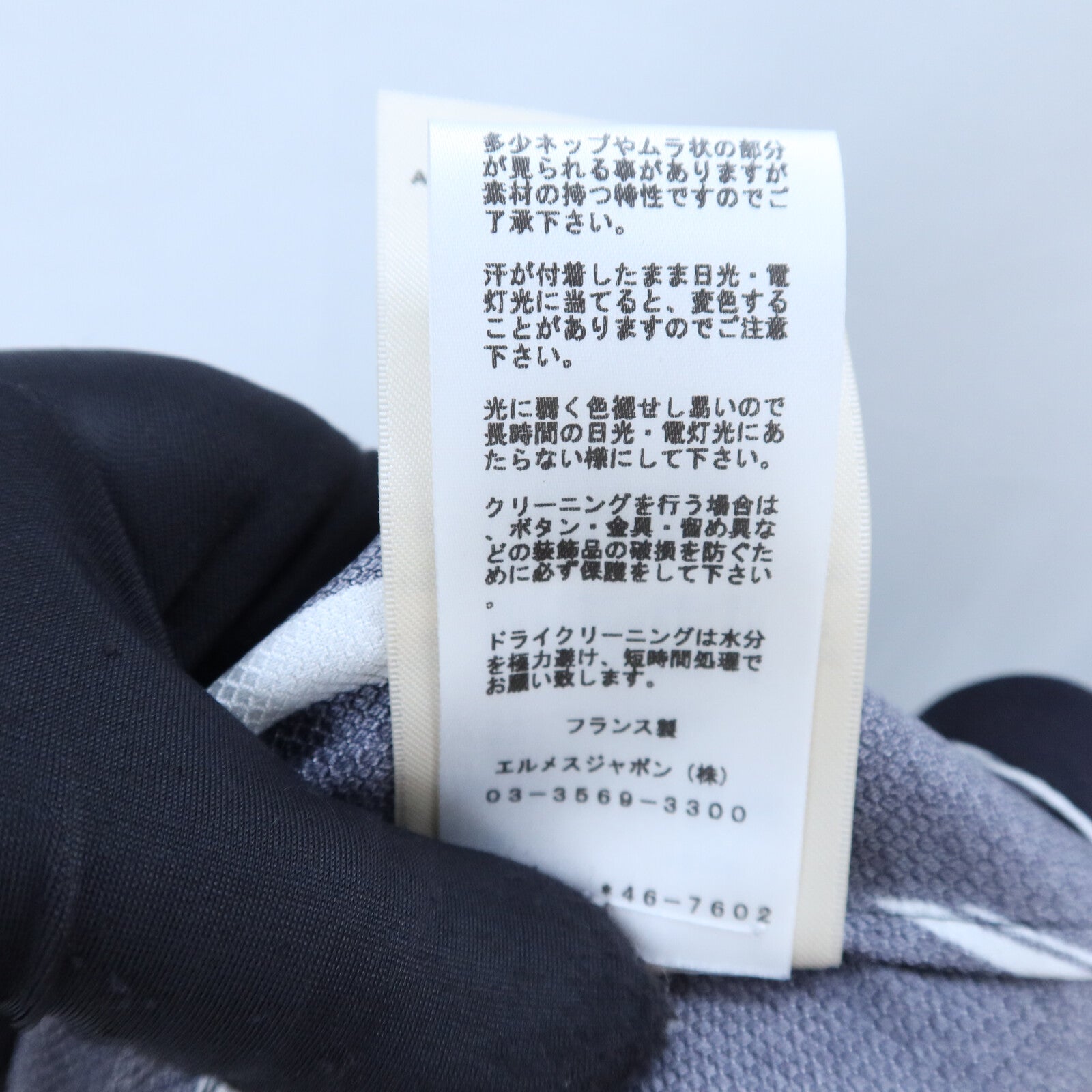 HERMES Silk En Desordre Finesse上衣