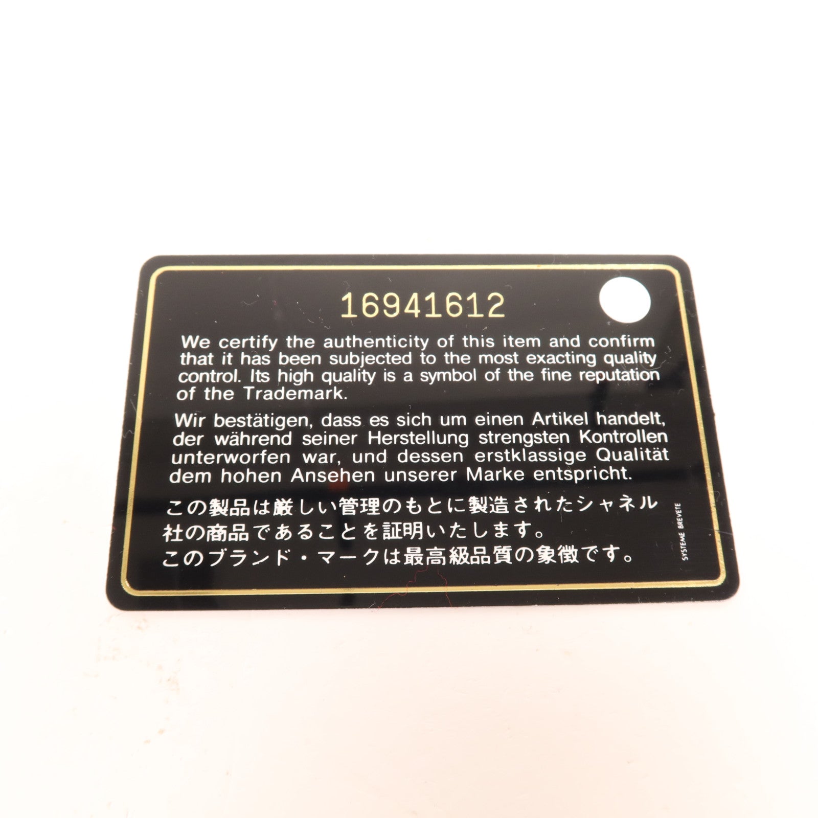 CHANEL 牛皮皮革Hand Bag銀扣手挽袋