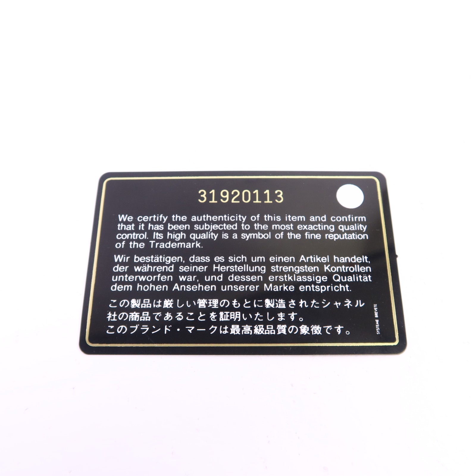 CHANEL 牛皮皮革Classic Long Flap Wallet金扣長錢包