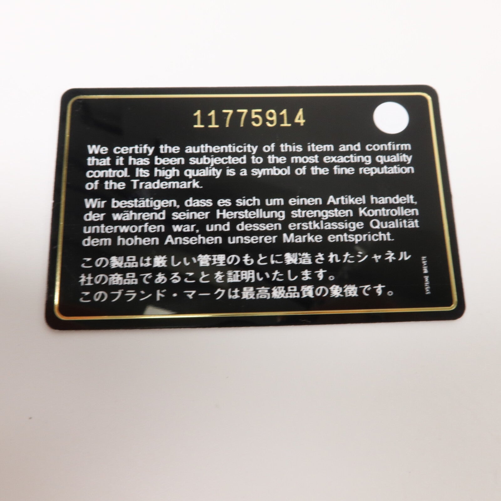 CHANEL 牛皮皮革2.55 East West Flap Bag鏈帶肩背袋