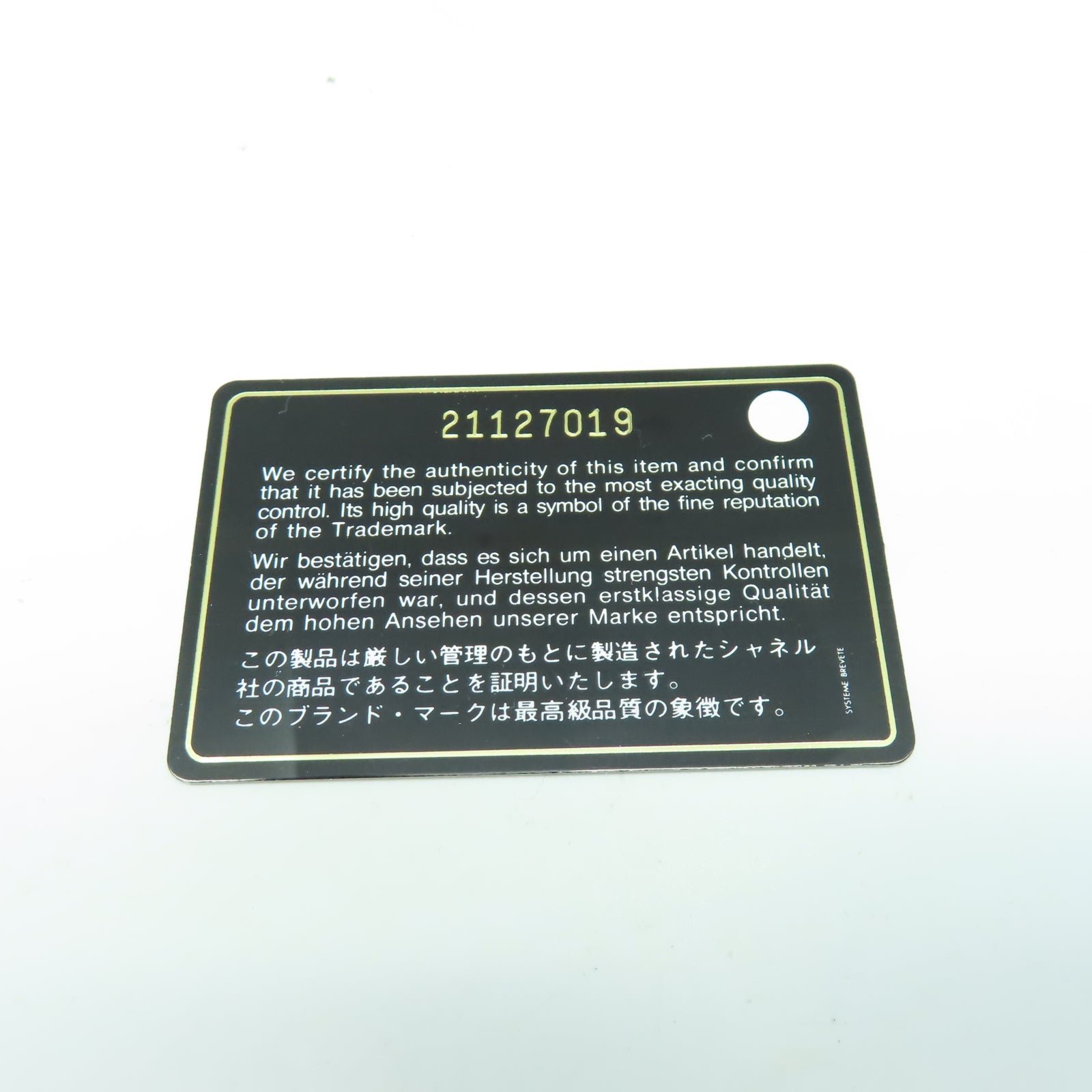 CHANEL 【激減優惠】菱格牛皮皮革Chain Shoulder金扣鏈帶肩背袋紅色