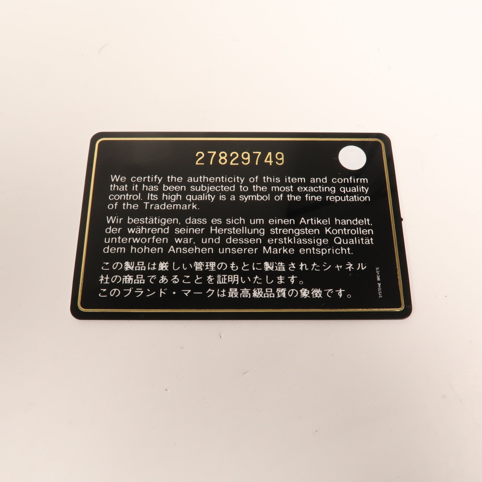 CHANEL 牛皮皮革Gabrielle Mini鏈帶肩背袋