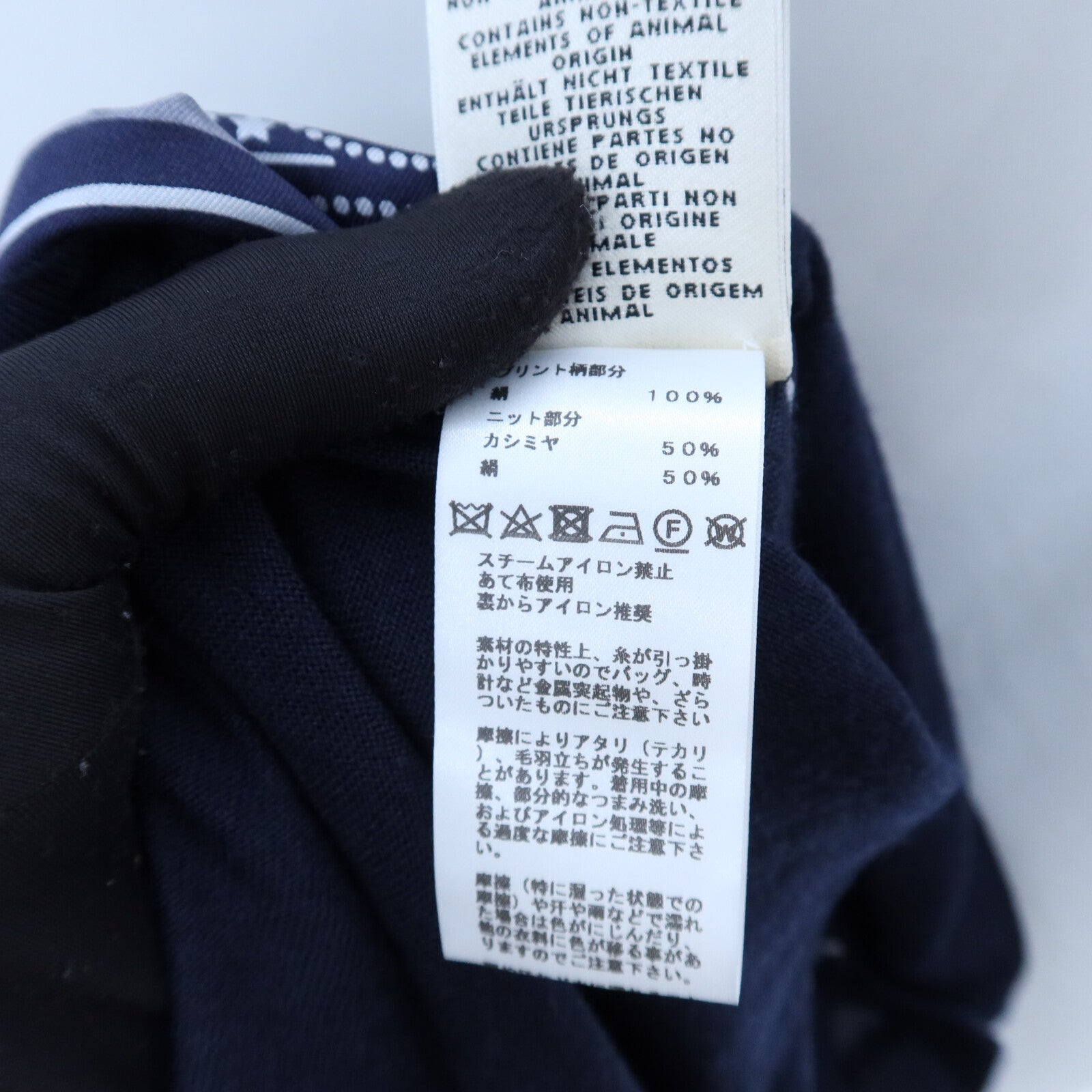 HERMES Silk/Cashmere Twillaine Cardigan針織