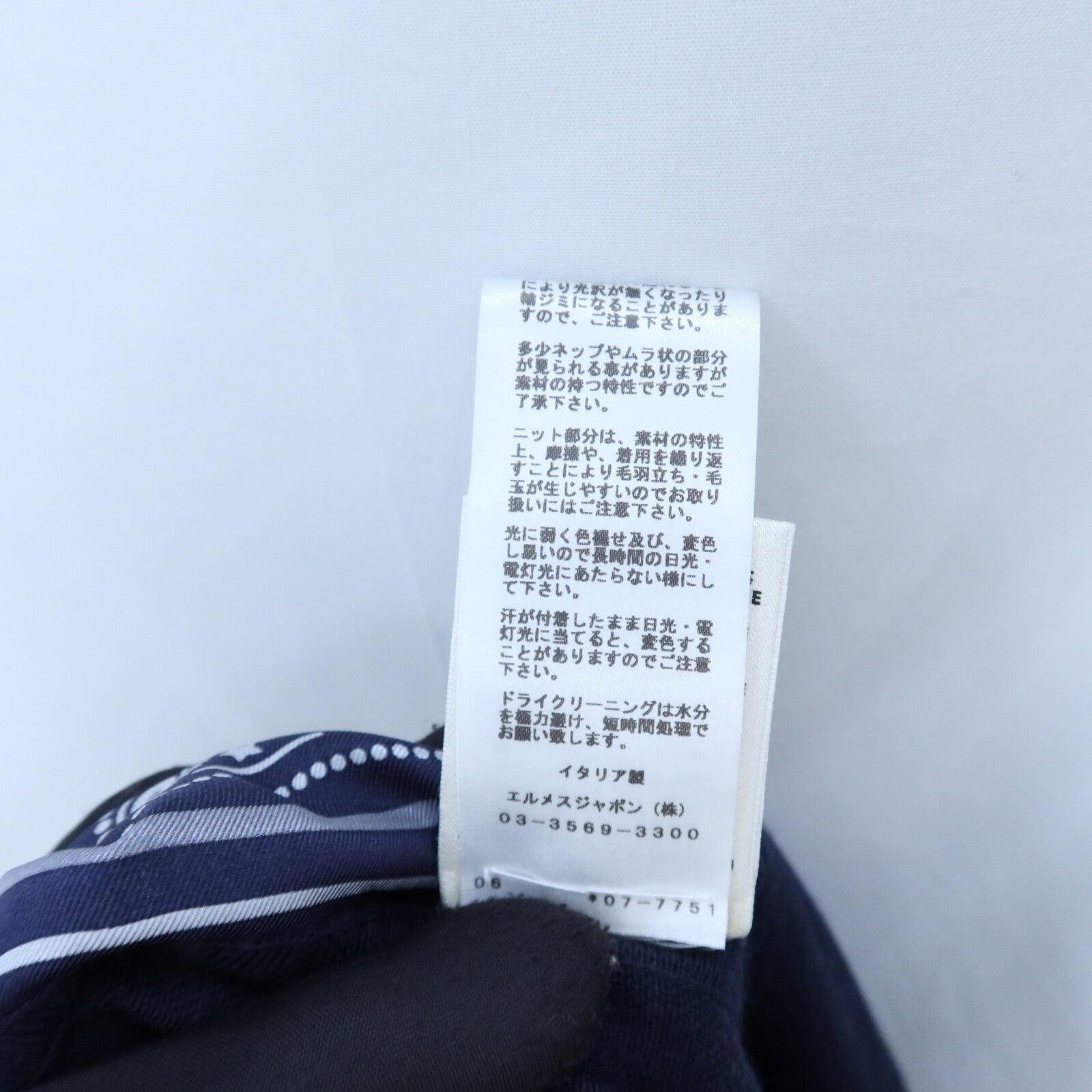 HERMES Silk/Cashmere Twillaine Cardigan針織