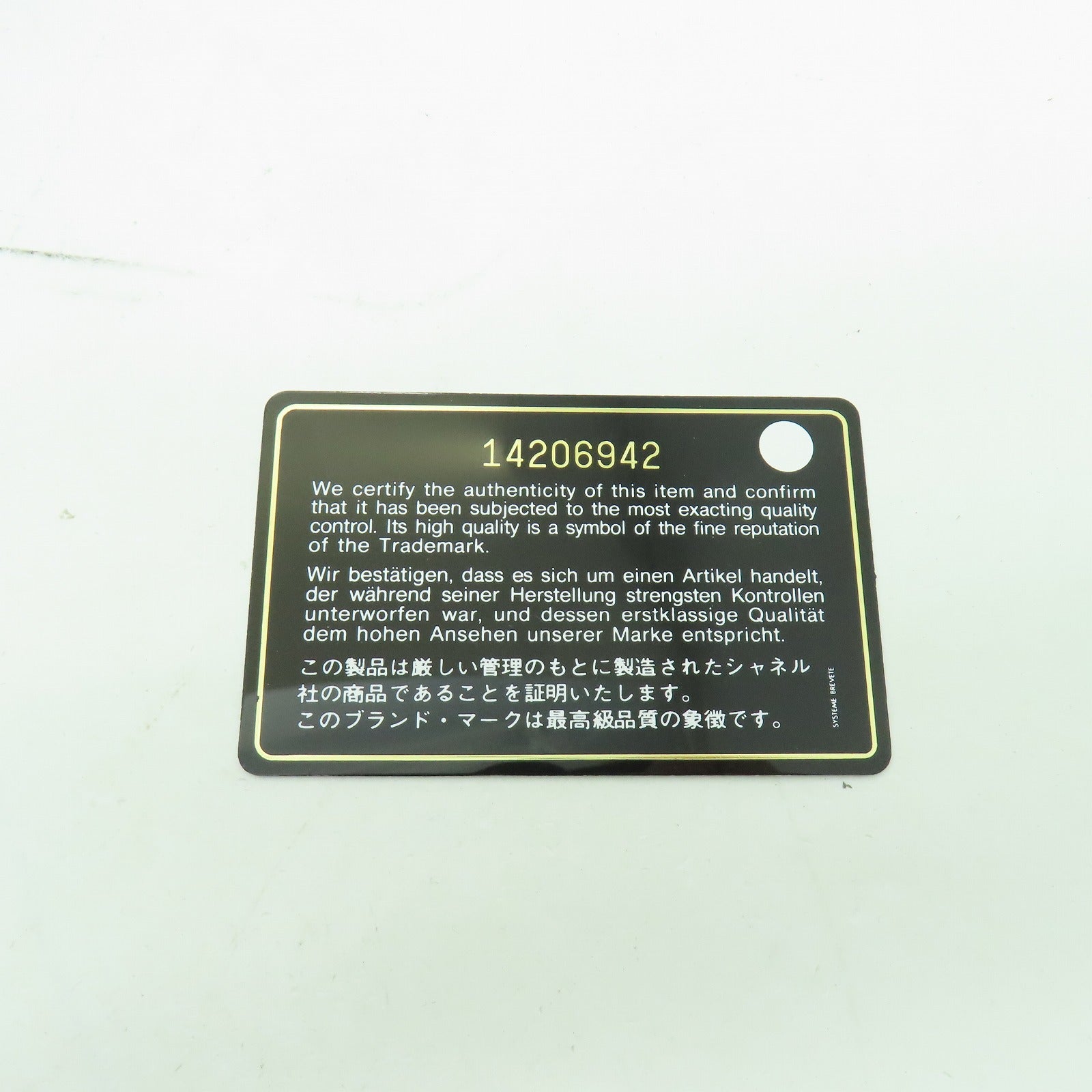 CHANEL **【清倉大減價】菱格漆皮皮革2.55銀扣鏈帶肩背袋紫色