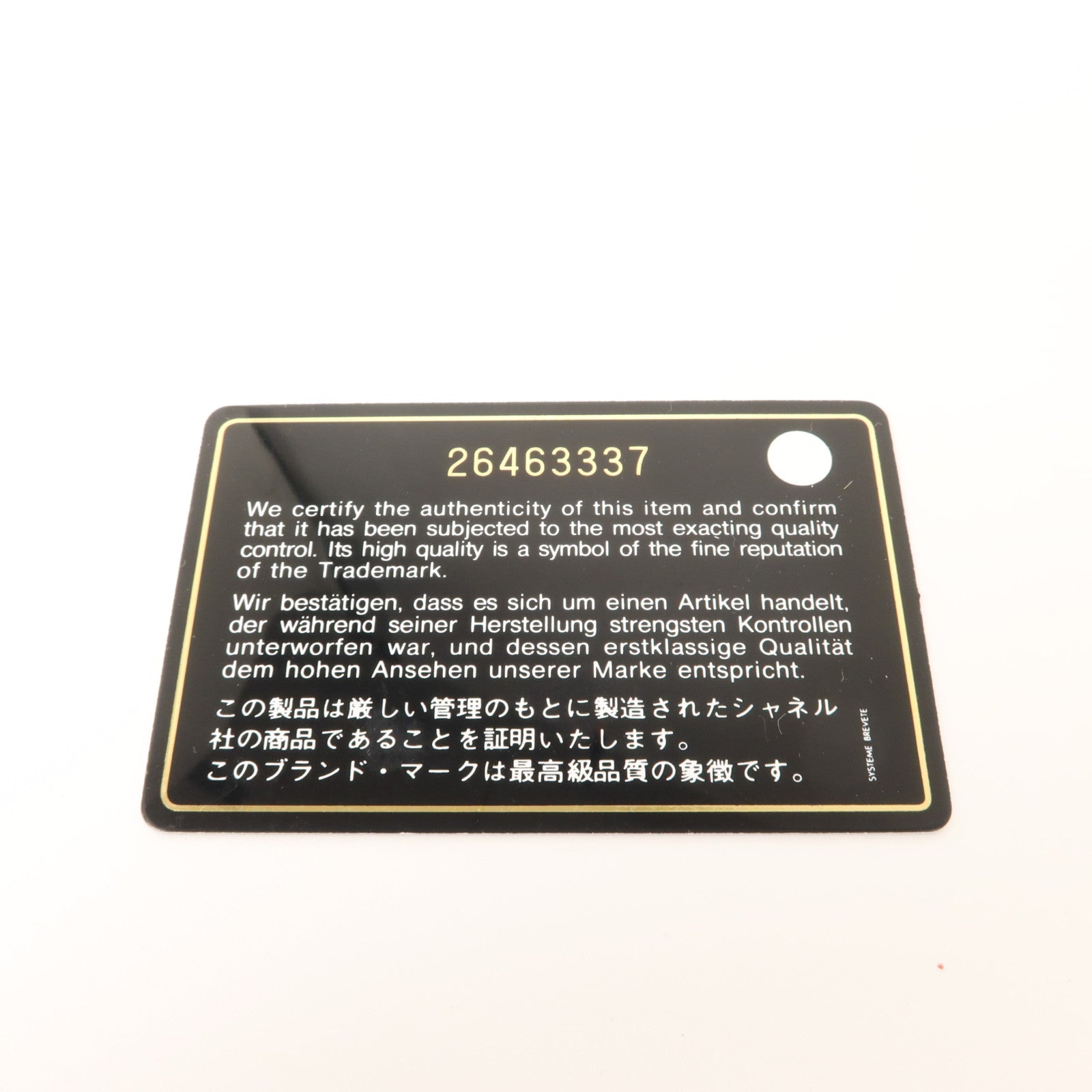 CHANEL 牛皮皮革2.55 Flap Wallet錢包