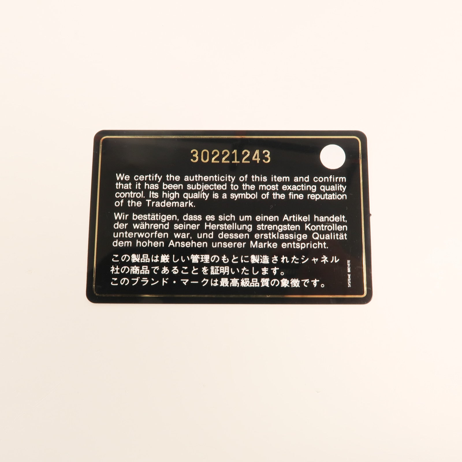 CHANEL 牛皮皮革Mini 2.55鏈帶肩背袋