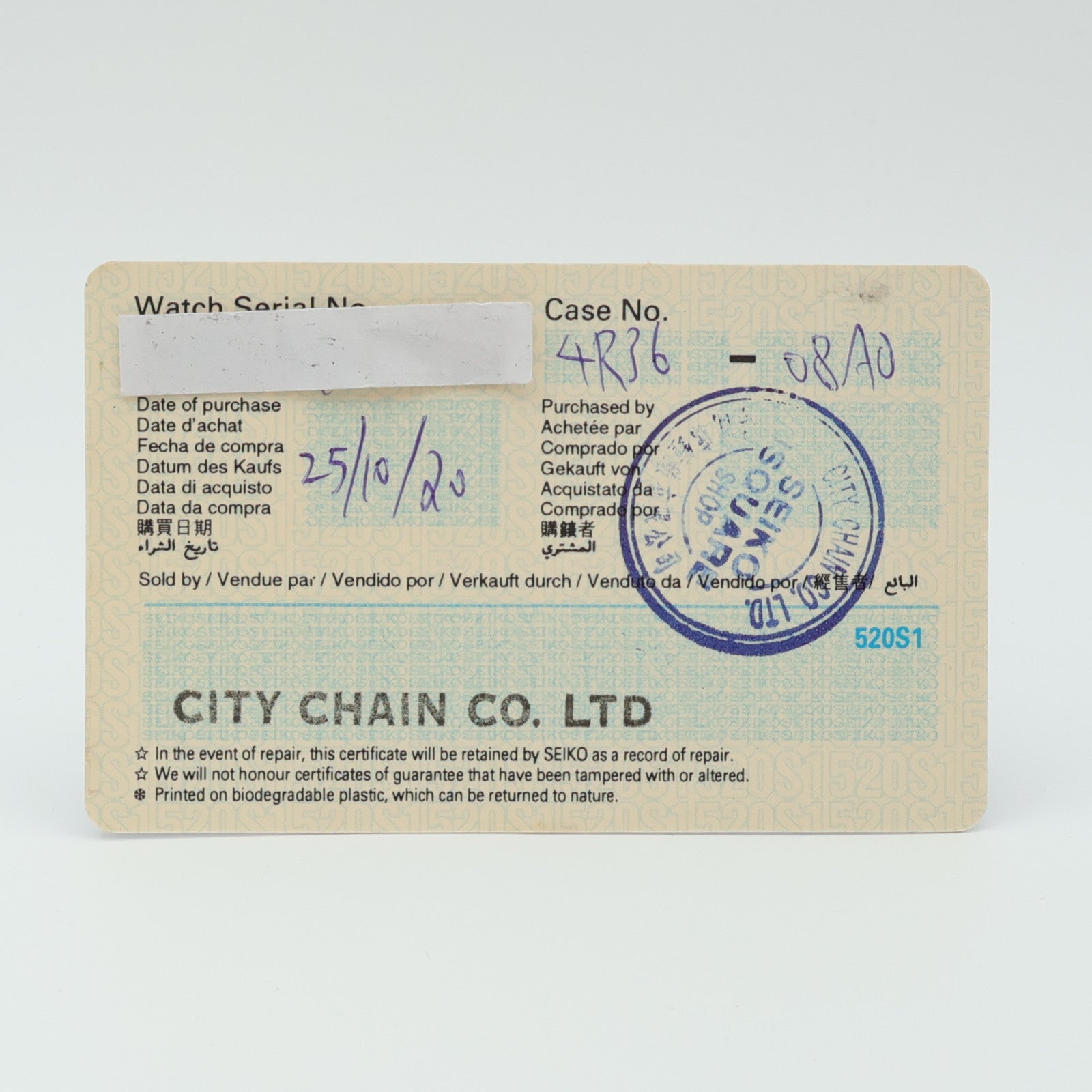 SEIKO Prospex WSKSRPE29KI