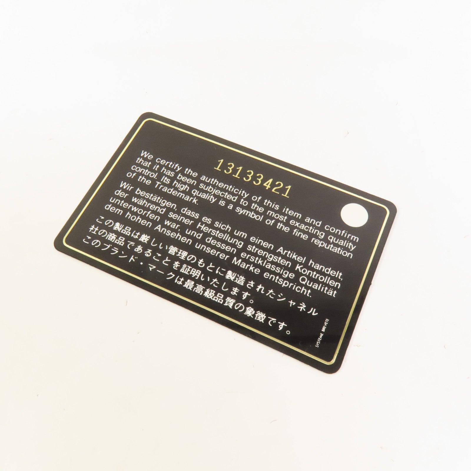 CHANEL 漆皮皮革Lipstick Flap Bag銀扣肩背袋