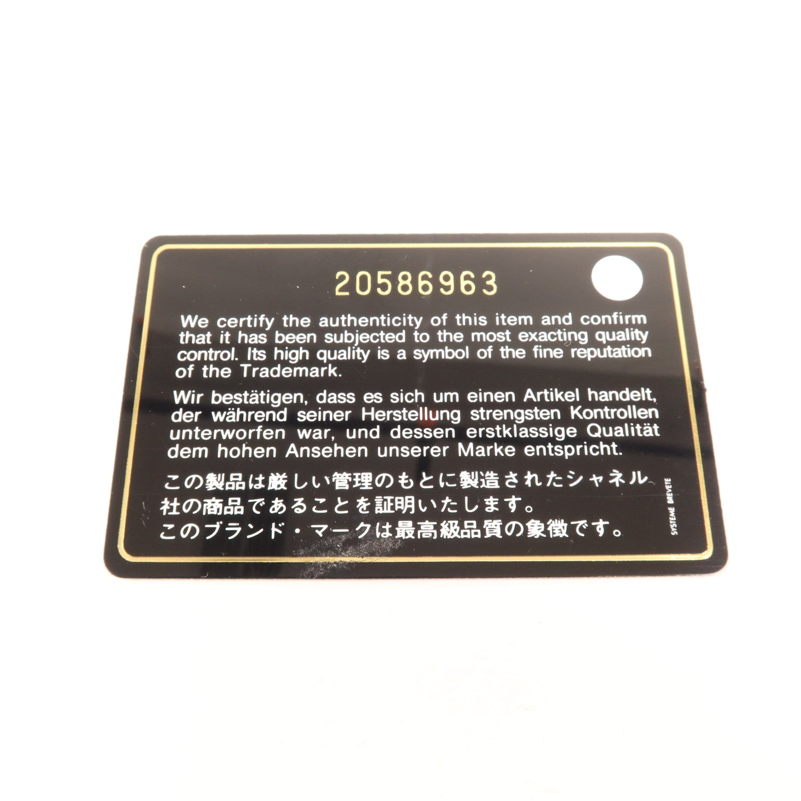 CHANEL 漆皮皮革/皮革Fold Wallet銀扣錢包