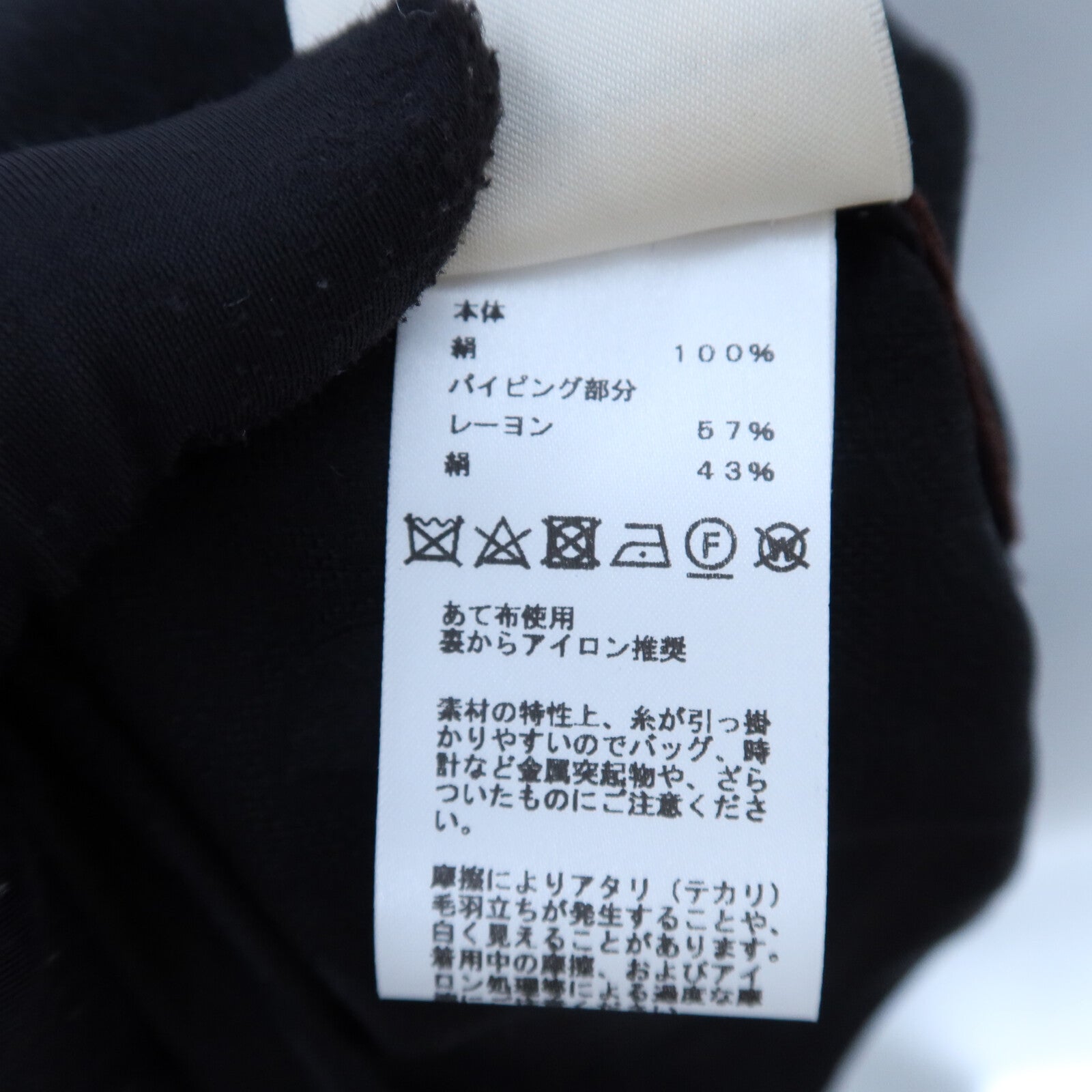 HERMES Silk En Desordre Finesse連身裙