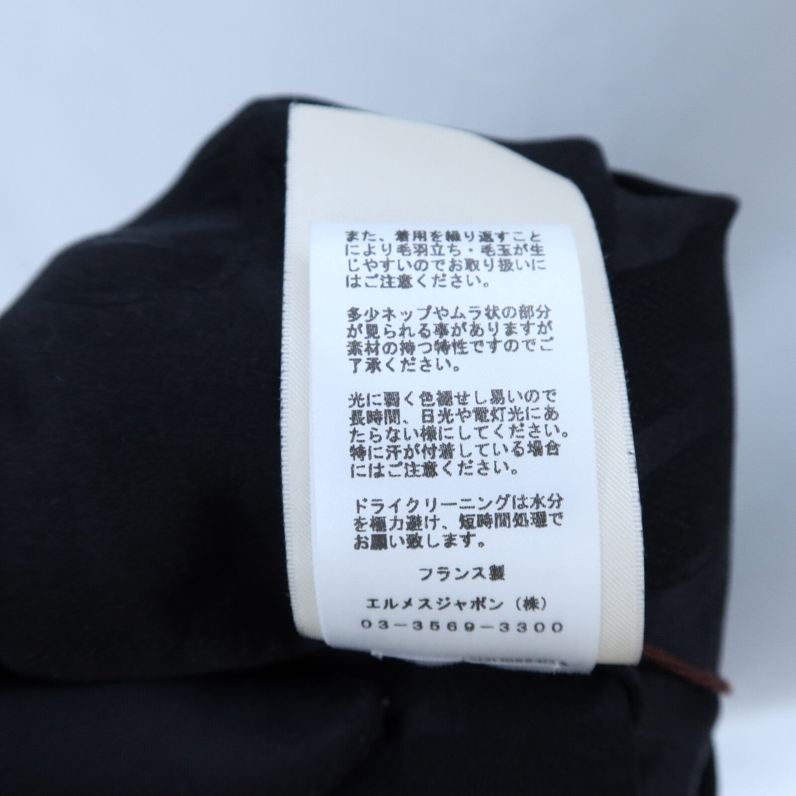 HERMES Silk En Desordre Finesse連身裙