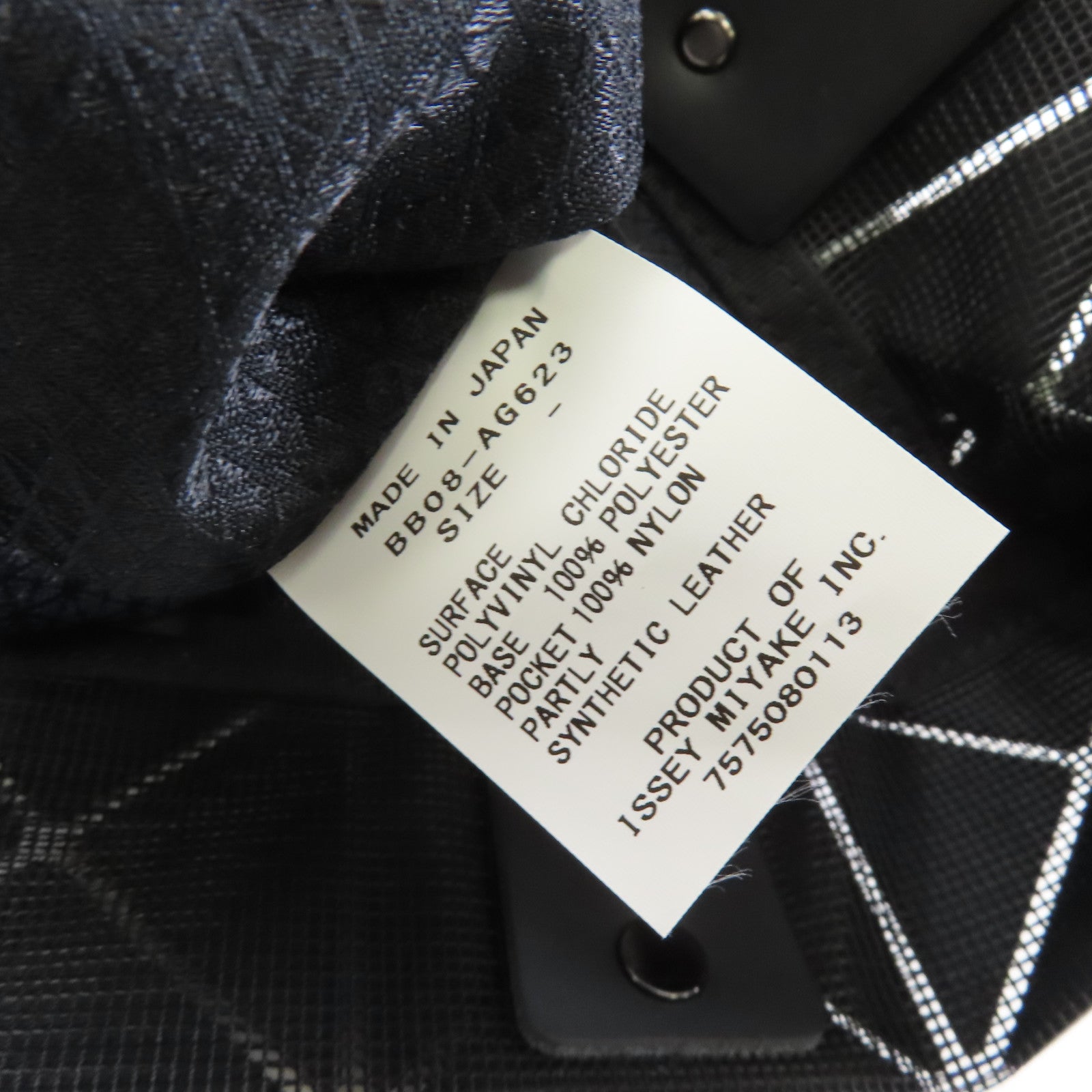 BAO BAO ISSEYMIYAKE PVC Bao Bao Tote Bag銀扣手挽袋深綠色