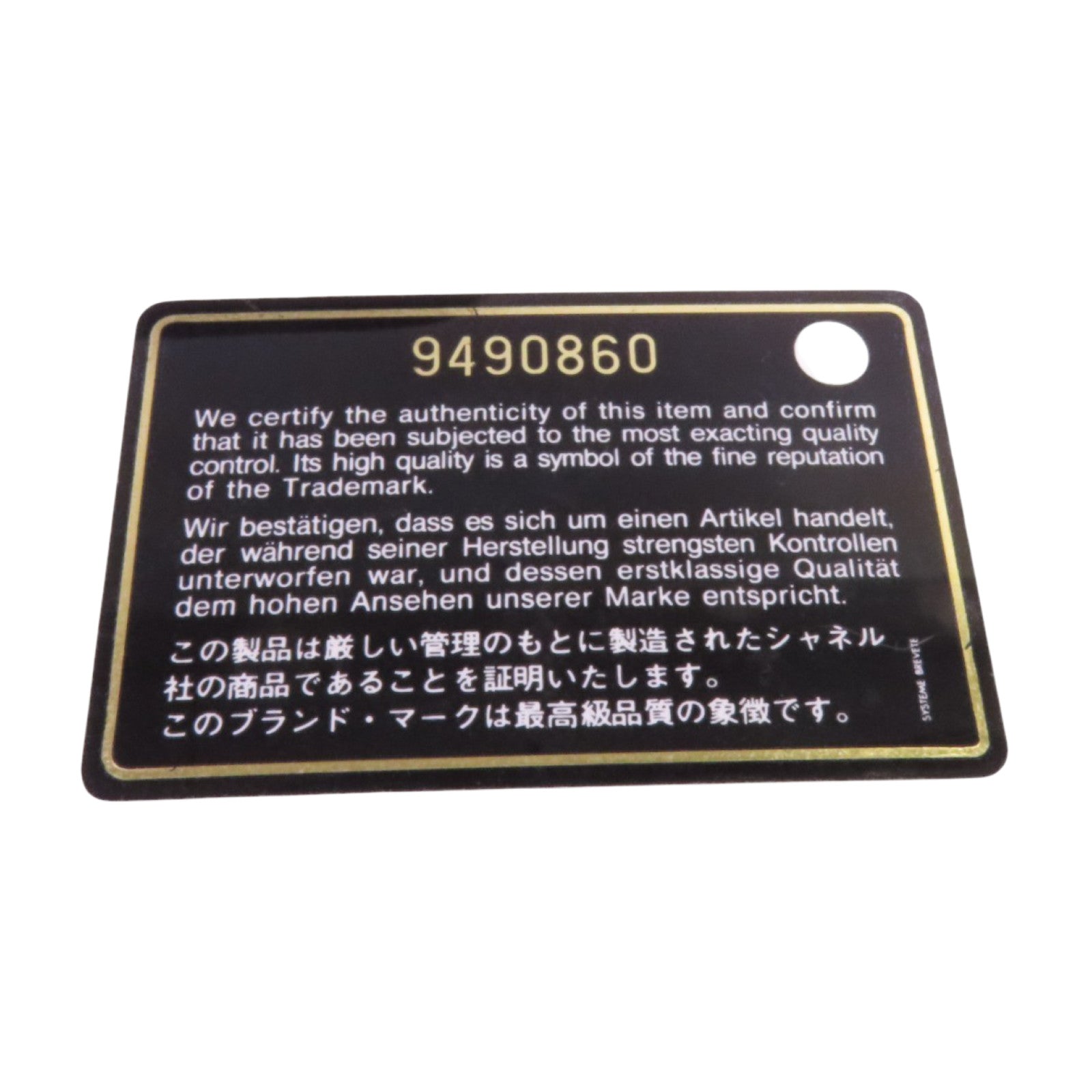 CHANEL 【激減優惠】牛皮皮革Vintage Vanity Case金扣手挽袋