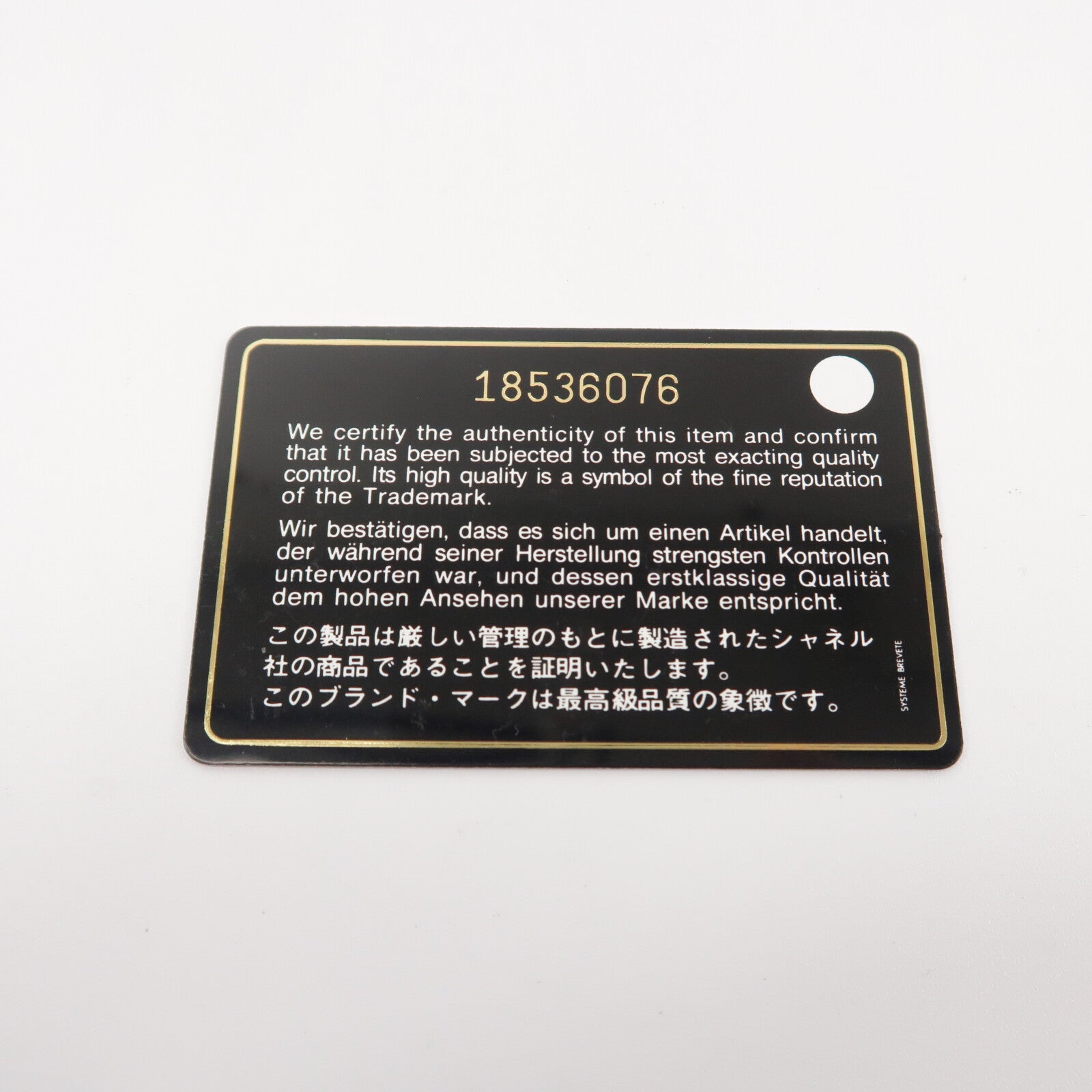 CHANEL 羊皮皮革Shoulder Bag鏈帶肩背袋
