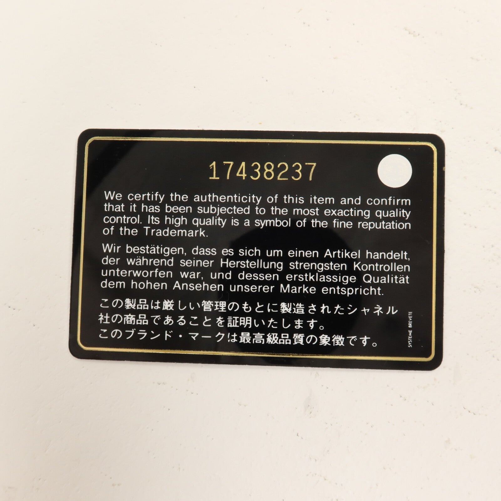 CHANEL 漆皮皮革Large Classic鏈帶肩背袋
