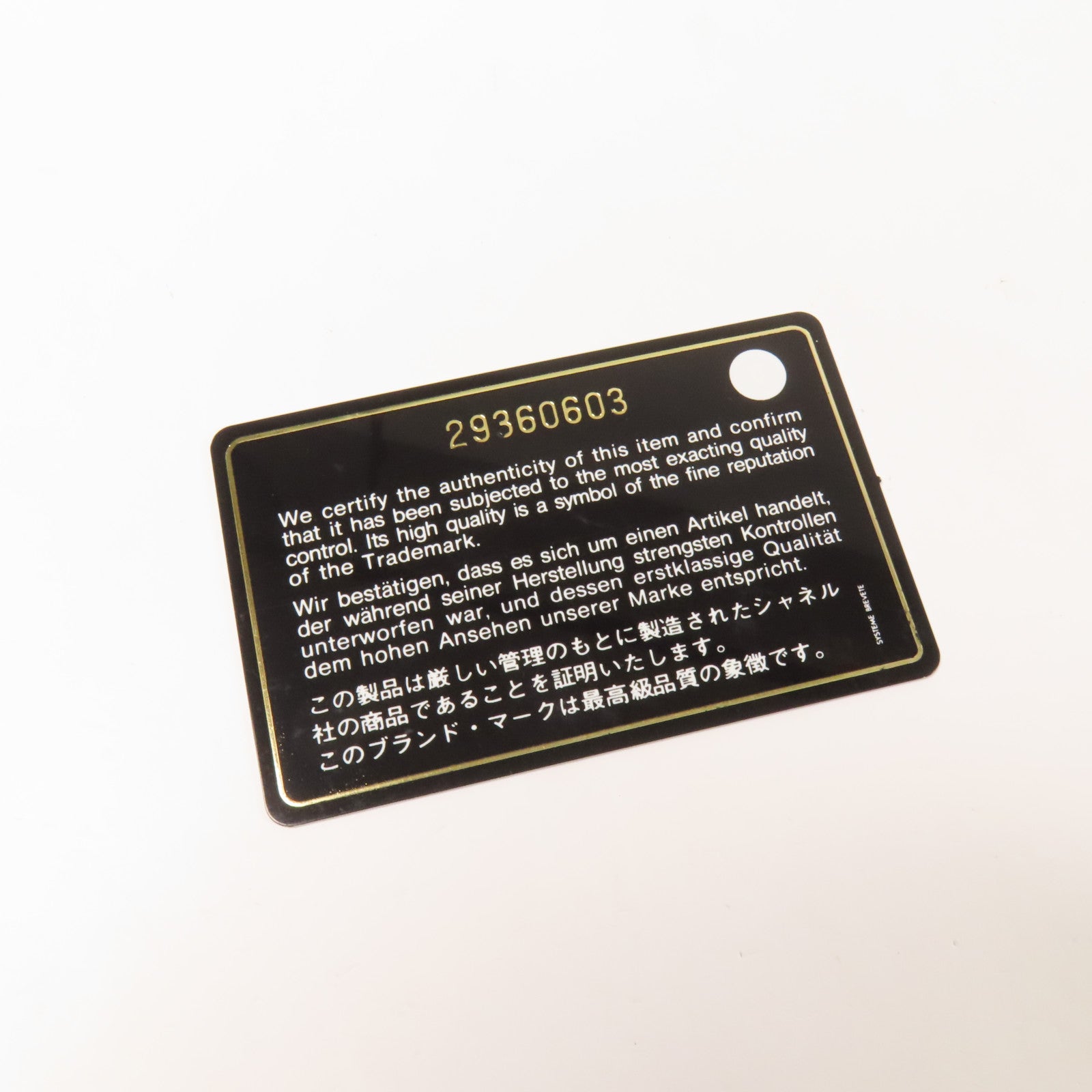 CHANEL 牛皮皮革WOC Wallet On Chain金扣鏈帶肩背袋