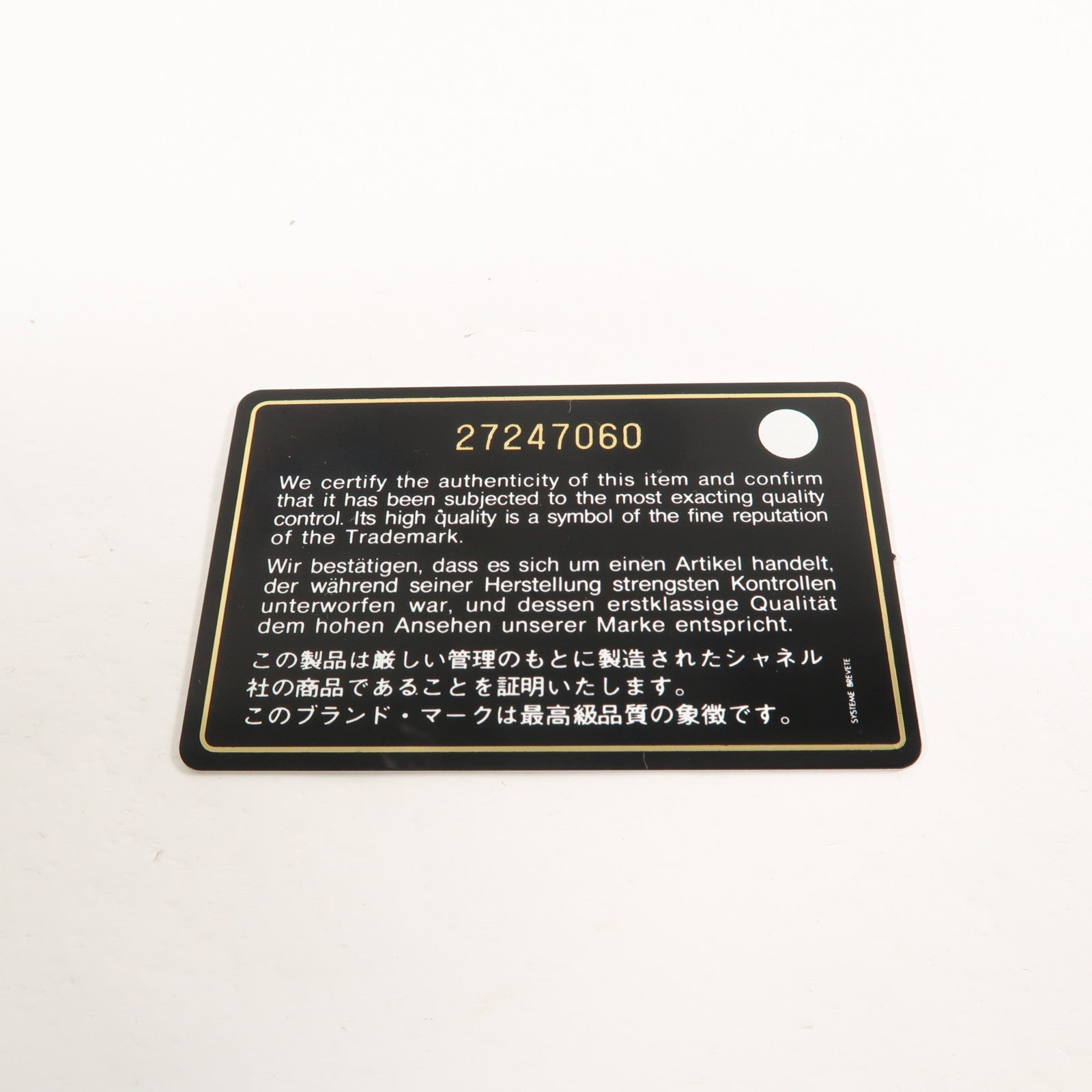 CHANEL 菱格牛皮皮革Vanity Case金扣手挽肩背兩用袋黑色