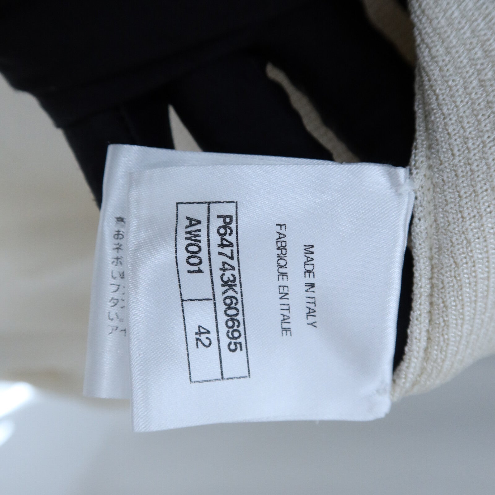 CHANEL Viscose/Polyamide Long Cardigan大衣