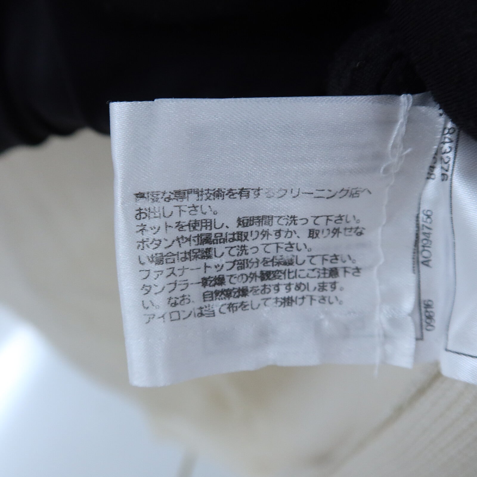 CHANEL Viscose/Polyamide Long Cardigan大衣