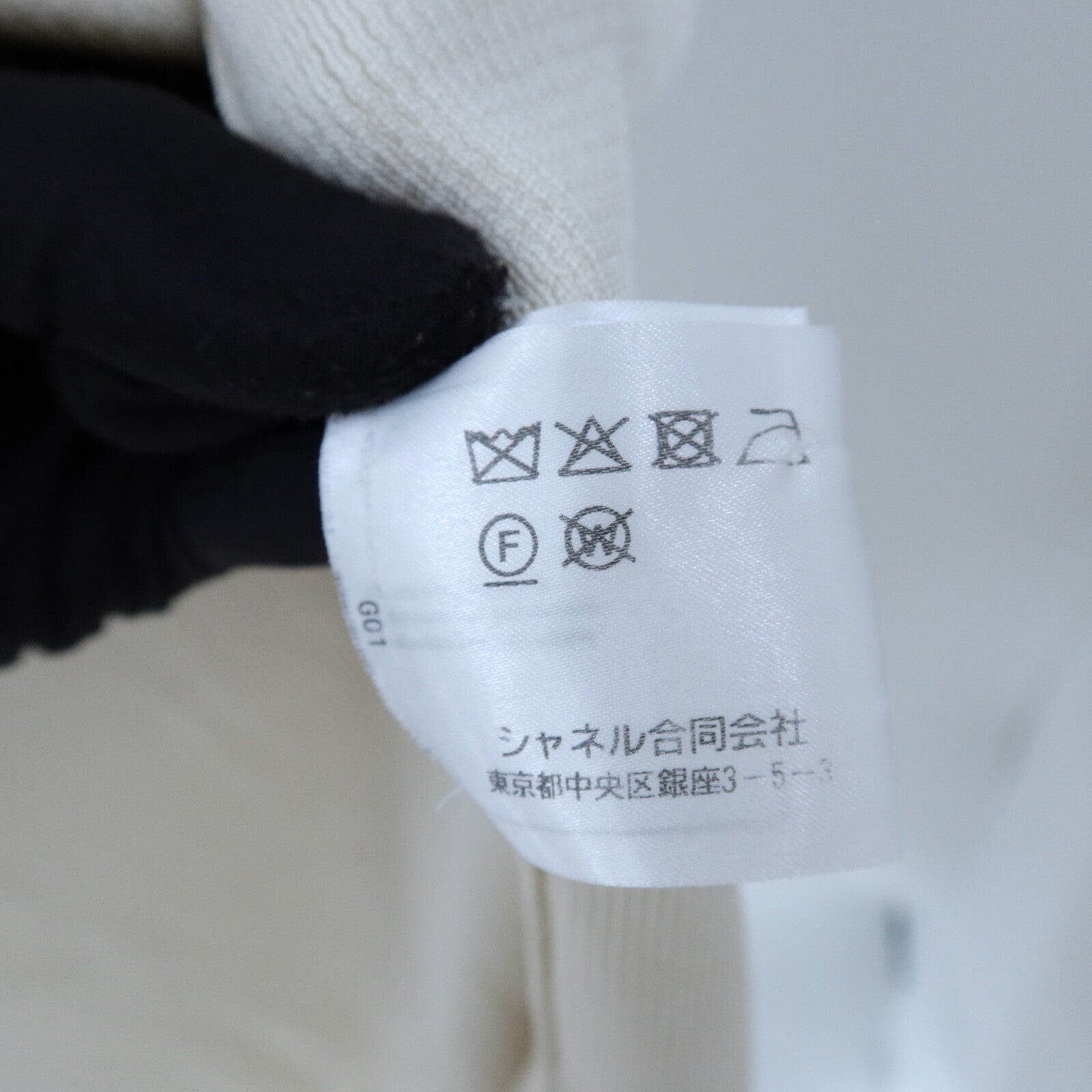 CHANEL Viscose/Polyamide Long Cardigan大衣