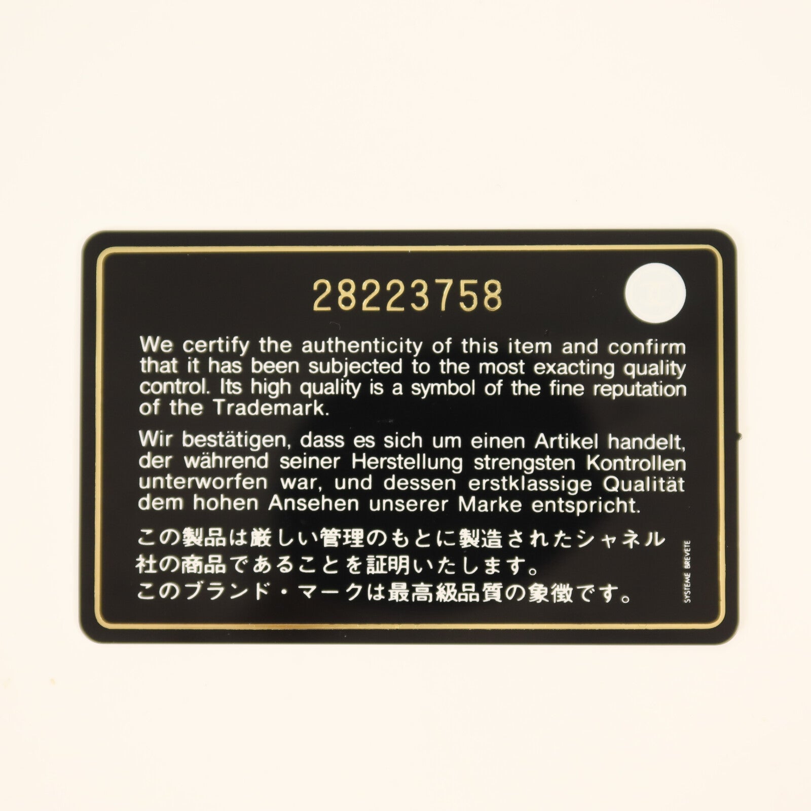 CHANEL 牛皮皮革2.55銀扣鏈帶肩背袋