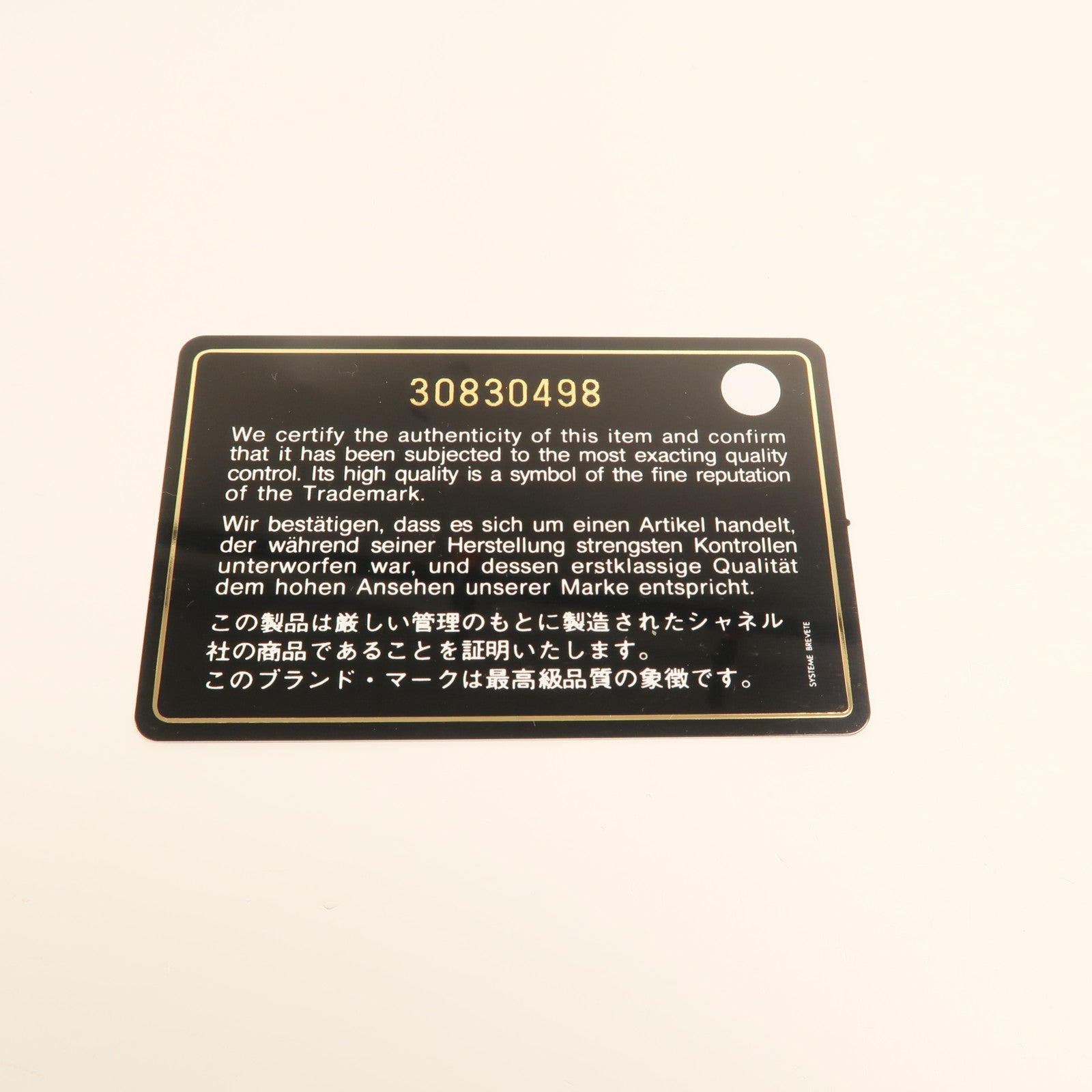 CHANEL 牛皮皮革Mini Waist Bag鏈帶腰包