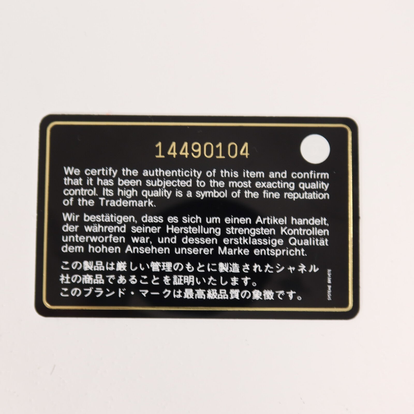 CHANEL 漆皮皮革Chain Shoulder鏈帶肩背袋