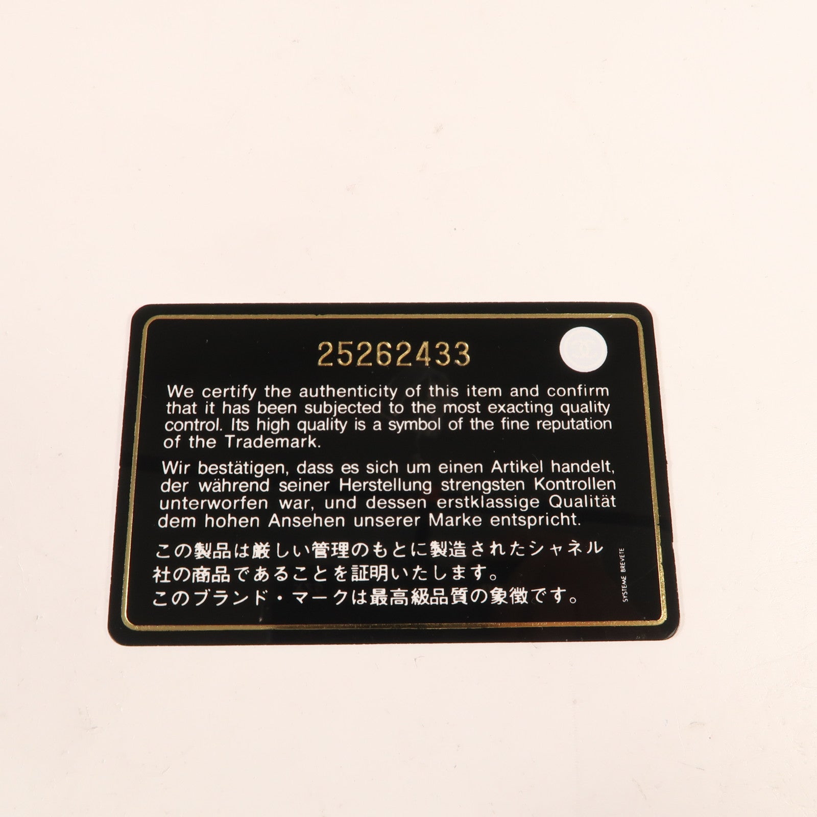CHANEL 牛皮/蜥蝪皮革Coco Handle Medium金扣鏈帶手挽肩背兩用袋