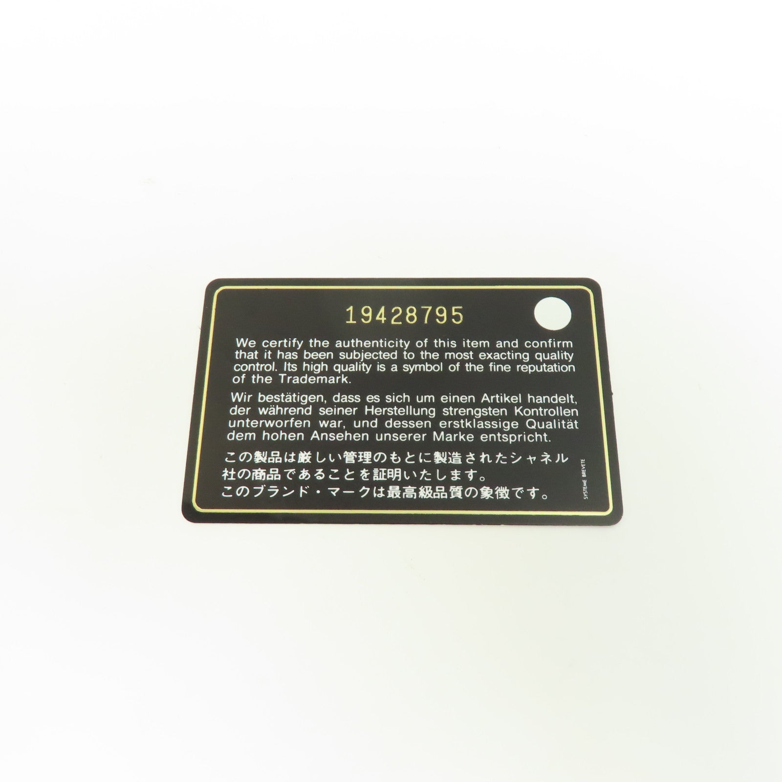 CHANEL 菱格漆皮皮革Boy 28銀扣鏈帶肩背袋黑色