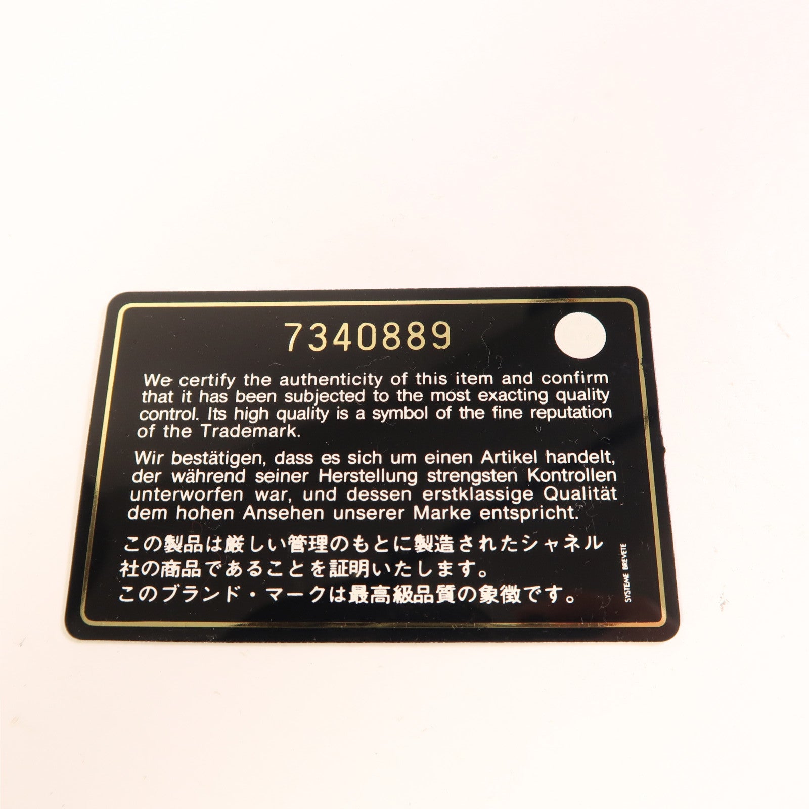 CHANEL 漆皮皮革Bowling Bag金扣肩背袋