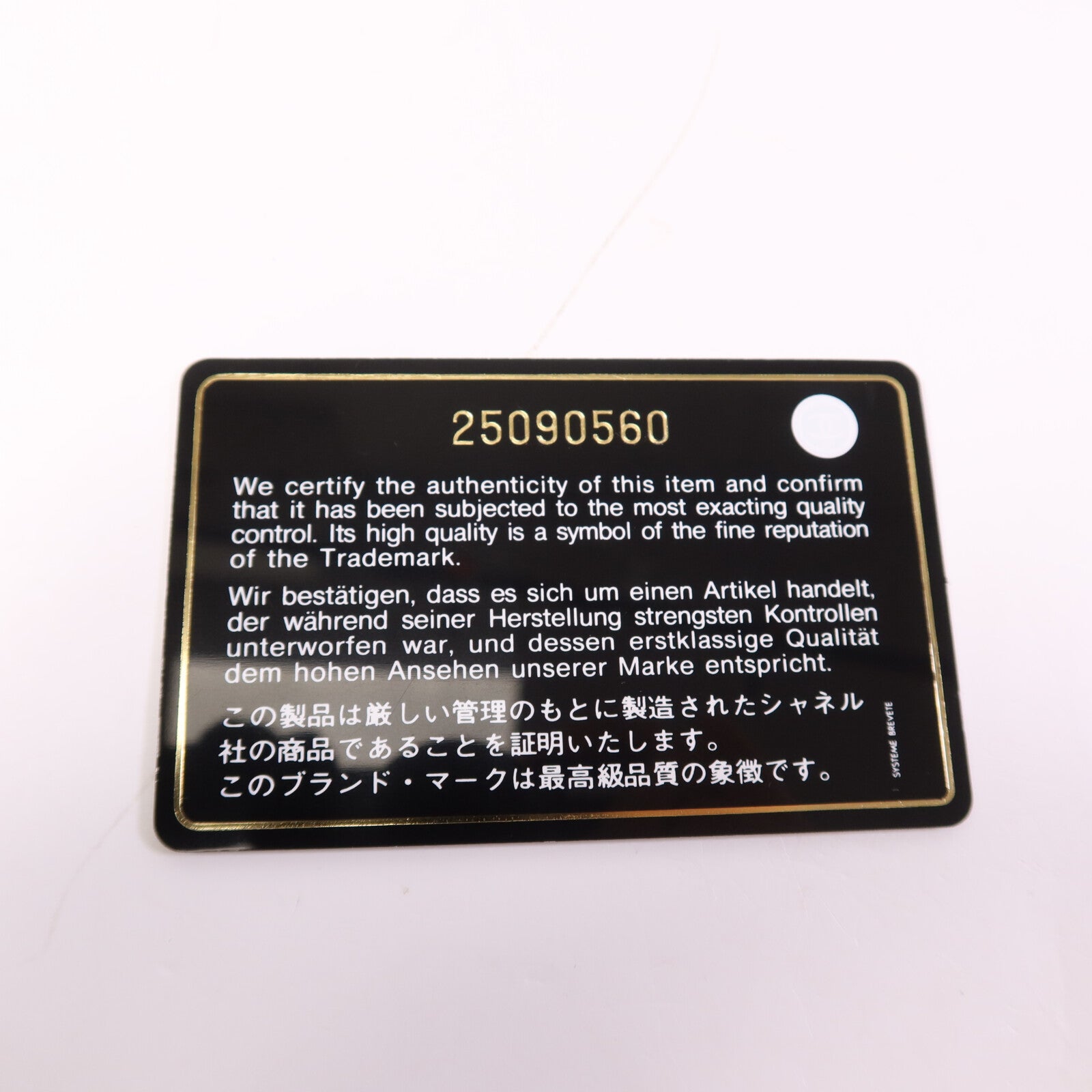 CHANEL 羊皮皮革金扣肩背袋 杏色