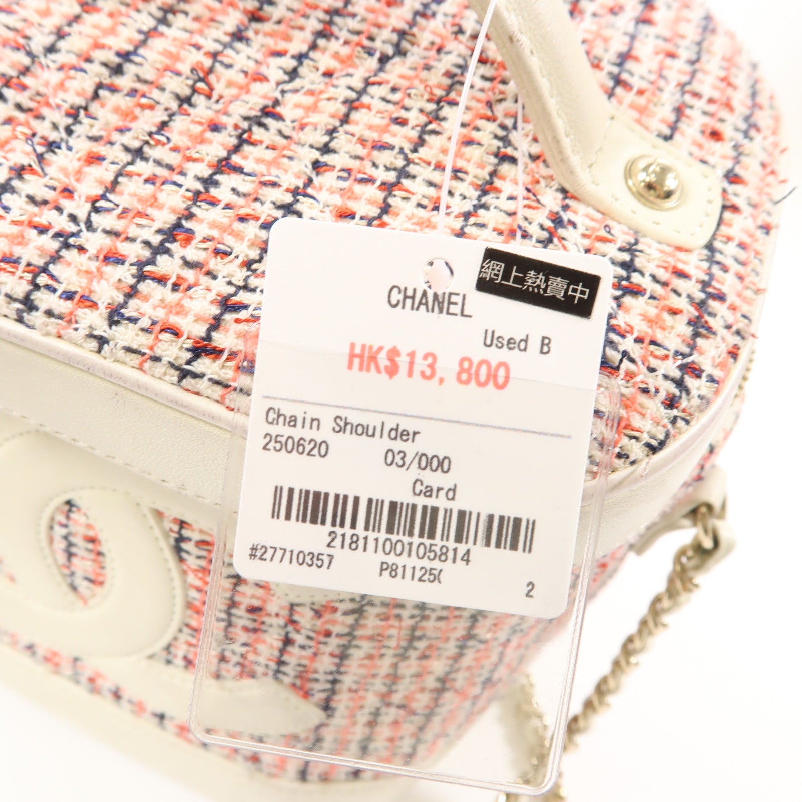 CHANEL Tweed/皮革Chain Shoulder金扣鏈帶手挽肩背兩用袋