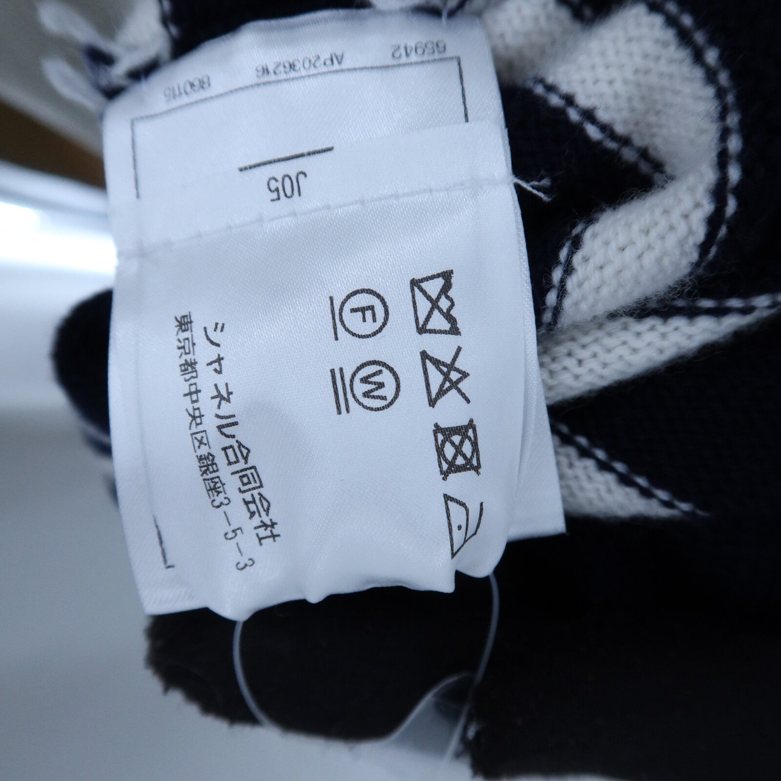 CHANEL Cashmere Coco Mark Button Cardigan針織