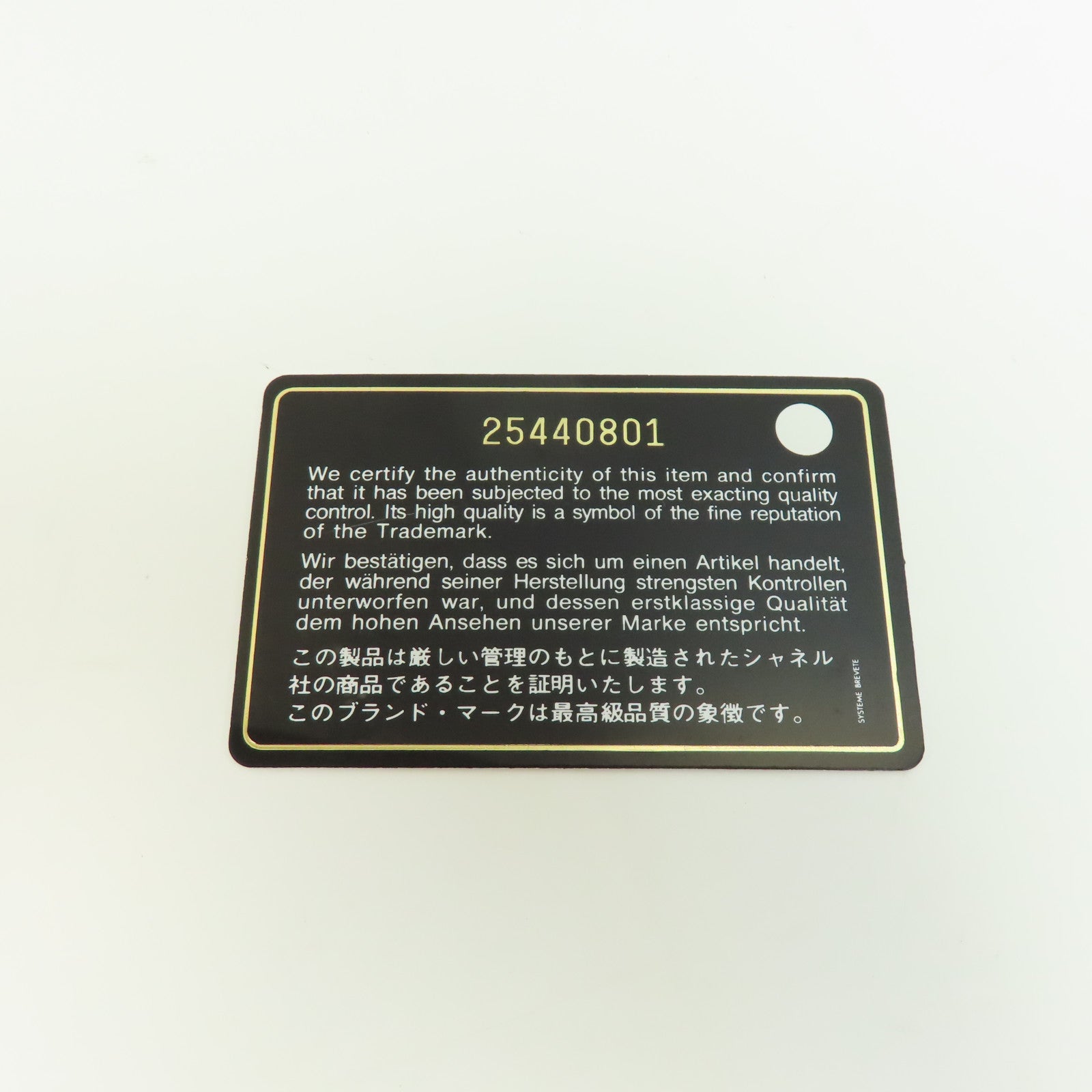 CHANEL 菱格牛皮皮革Waist Bag金扣鏈帶肩背袋黑色