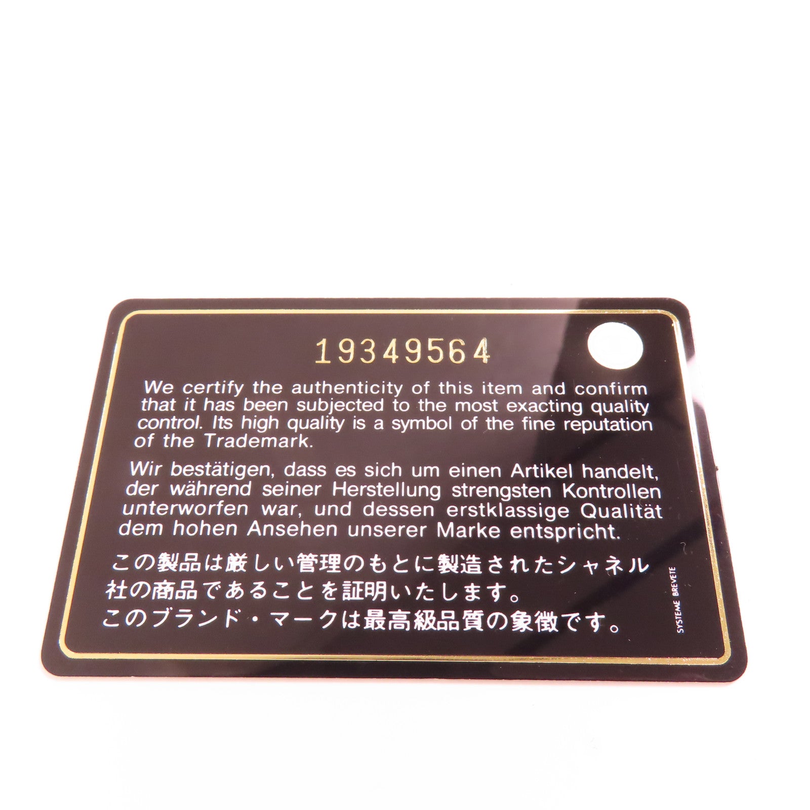 CHANEL 漆皮皮革Classic 25銀扣肩背袋