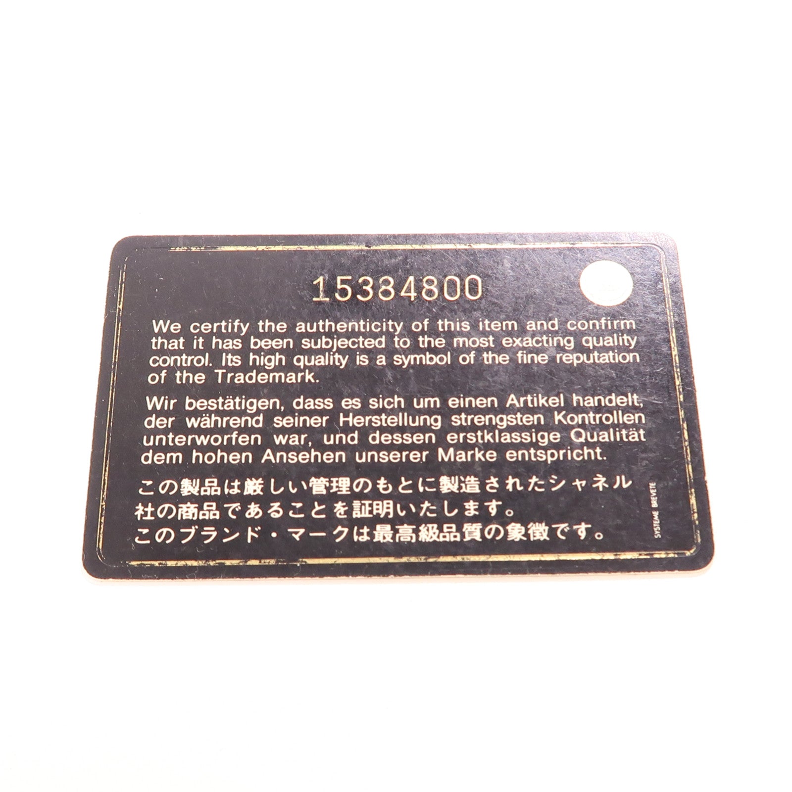 CHANEL 羊皮皮革Chain Shoulder銀扣鏈帶肩背袋