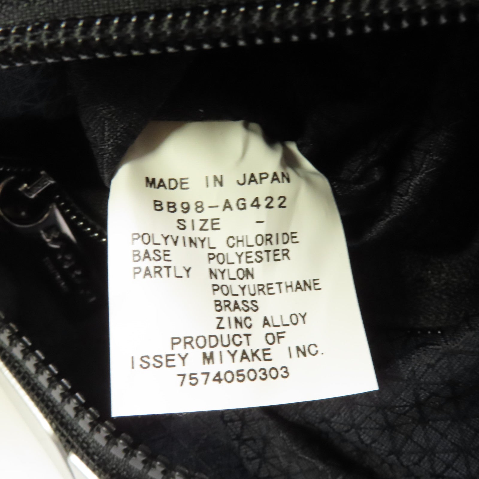 BAO BAO ISSEYMIYAKE PVC Bao Bao Shoulder Bag肩背袋銀色