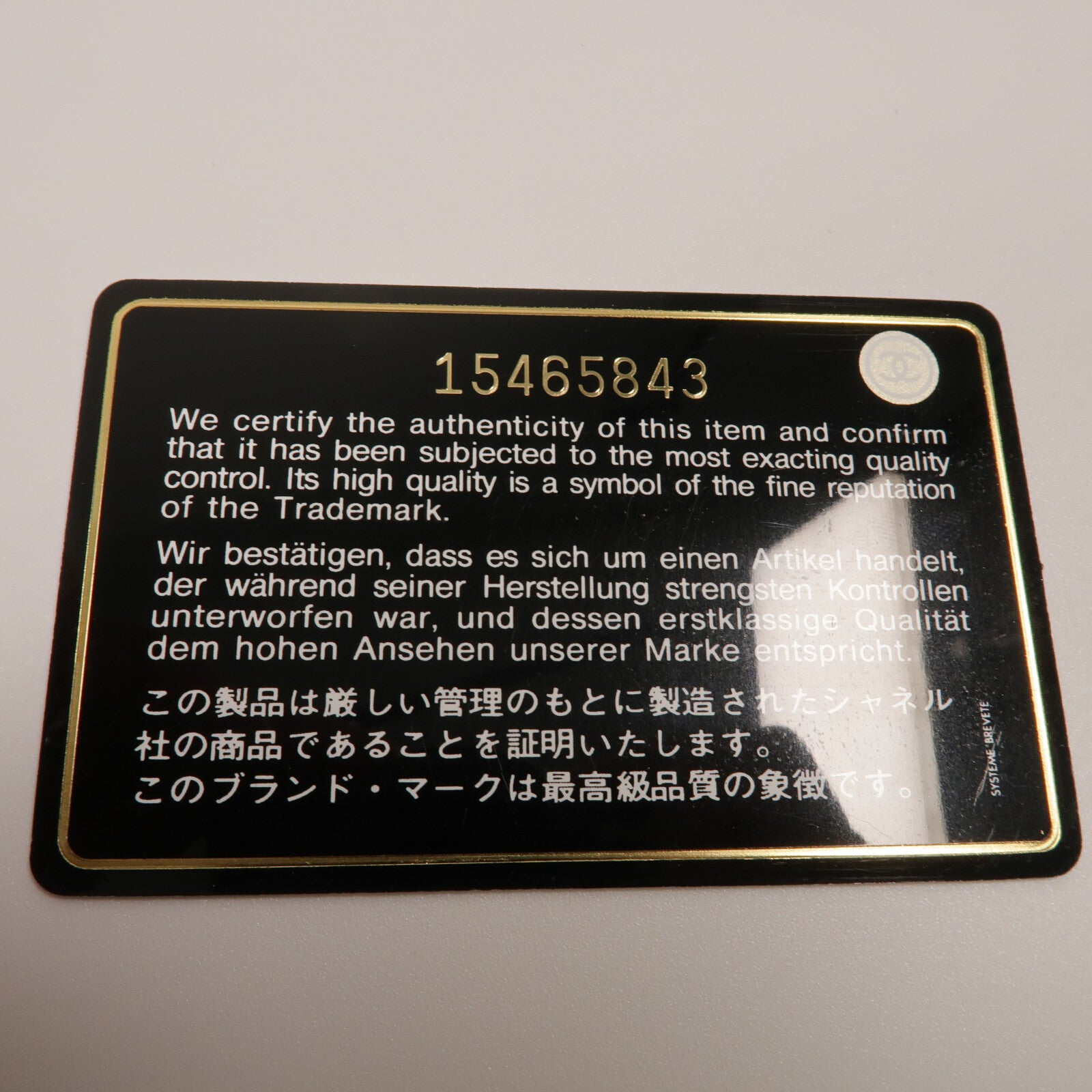 CHANEL 牛皮皮革2.55 Medium鏈帶肩背袋
