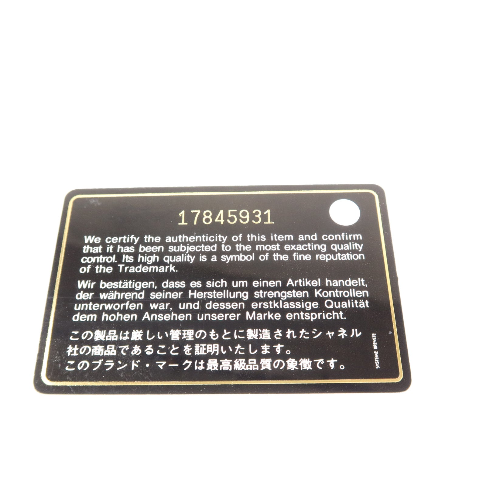 CHANEL 牛皮皮革Boy 25鏈帶肩背袋