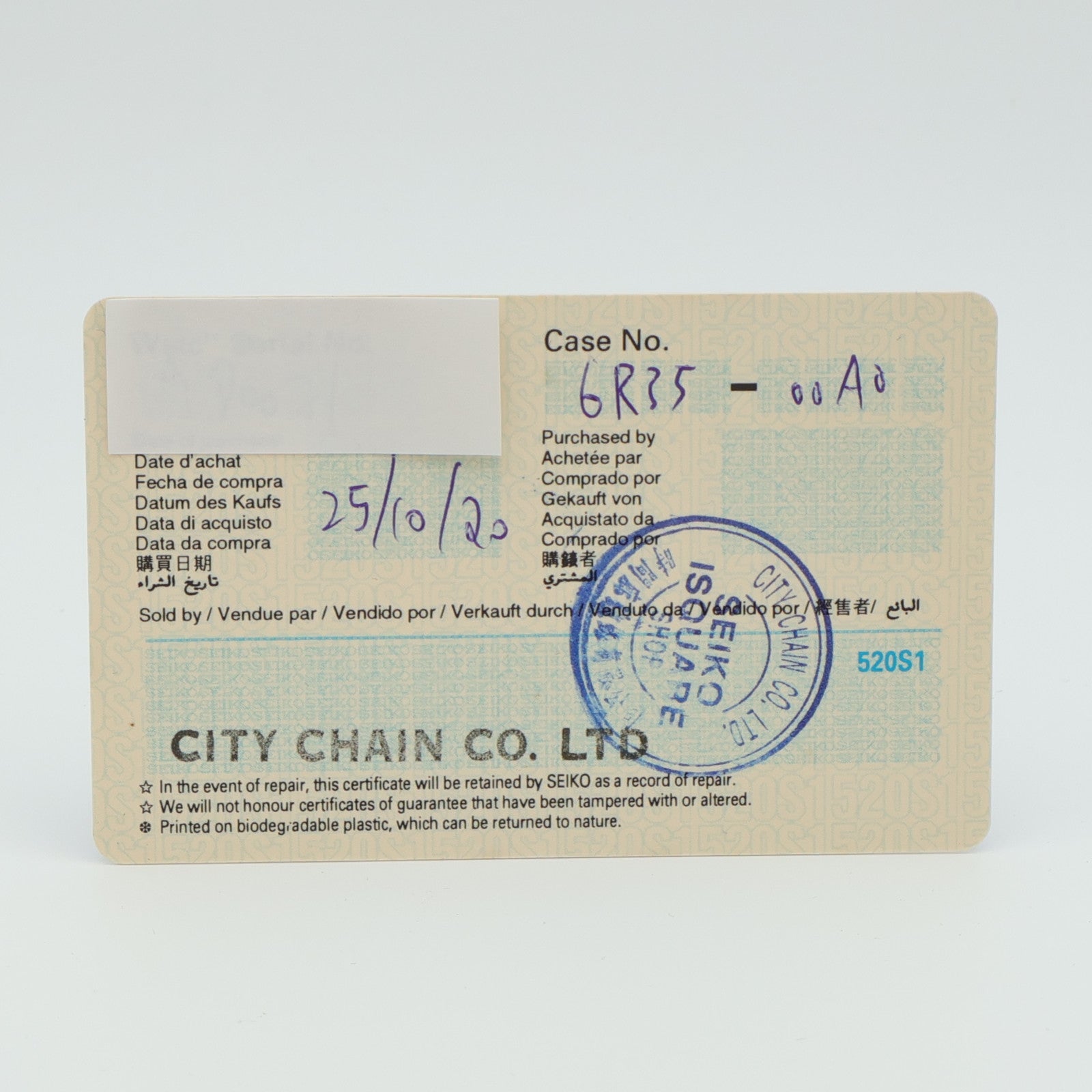 SEIKO Domestic WSKSPB101J1