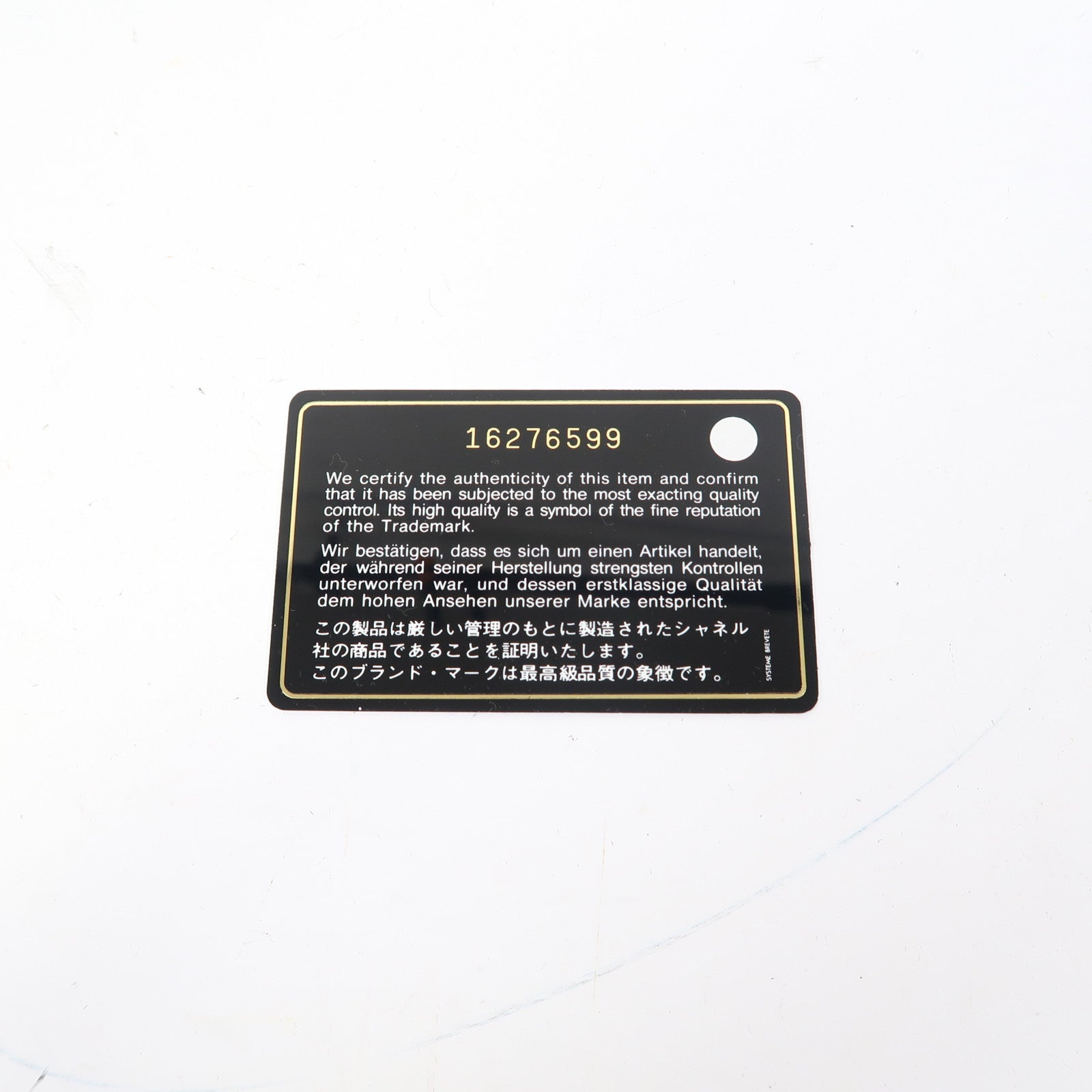 CHANEL 菱格牛皮皮革Chain Shoulder金扣鏈帶肩背袋黑色